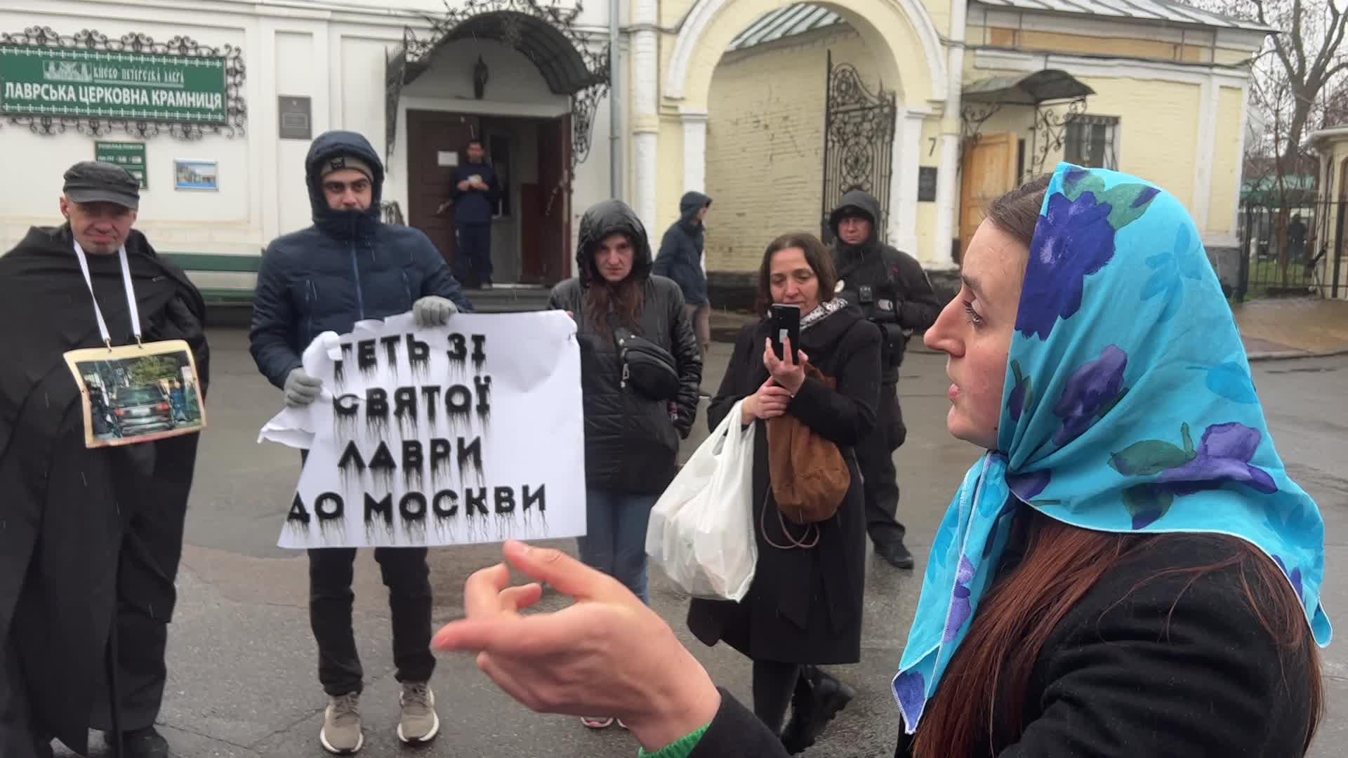 Rally at the entrance to the Kyiv-Pechersk Lavra in Kyiv