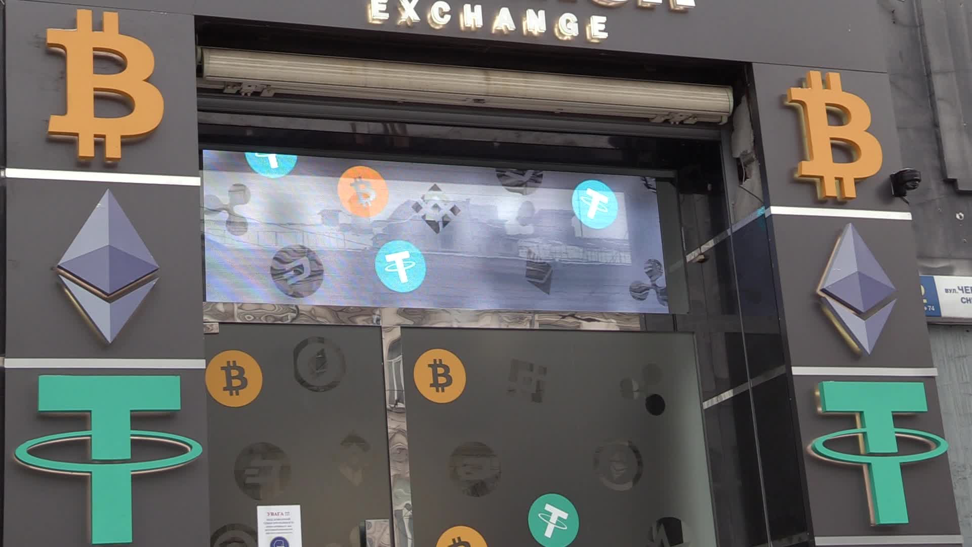 Bitcoin cryptocurrency and stock markets fall amid in Ukraine war fears