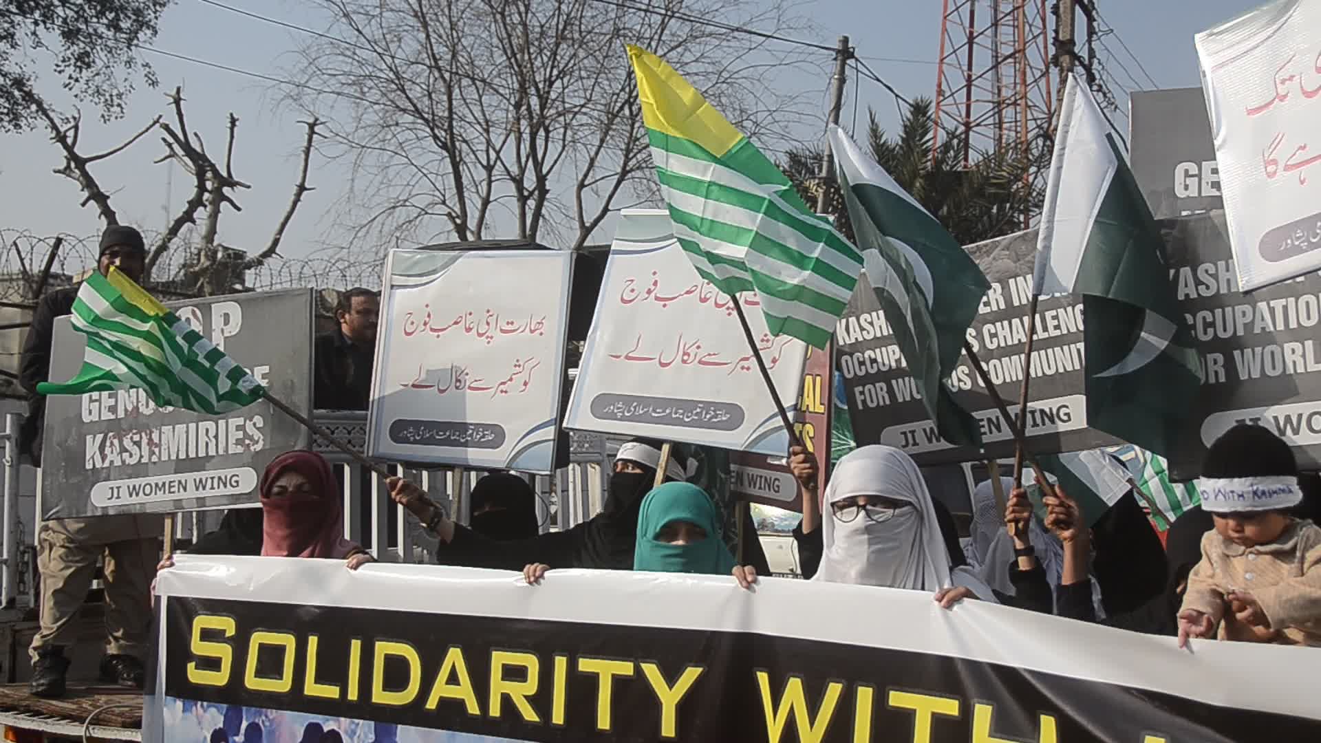 Kashmir Solidarity Day in Peshawar
