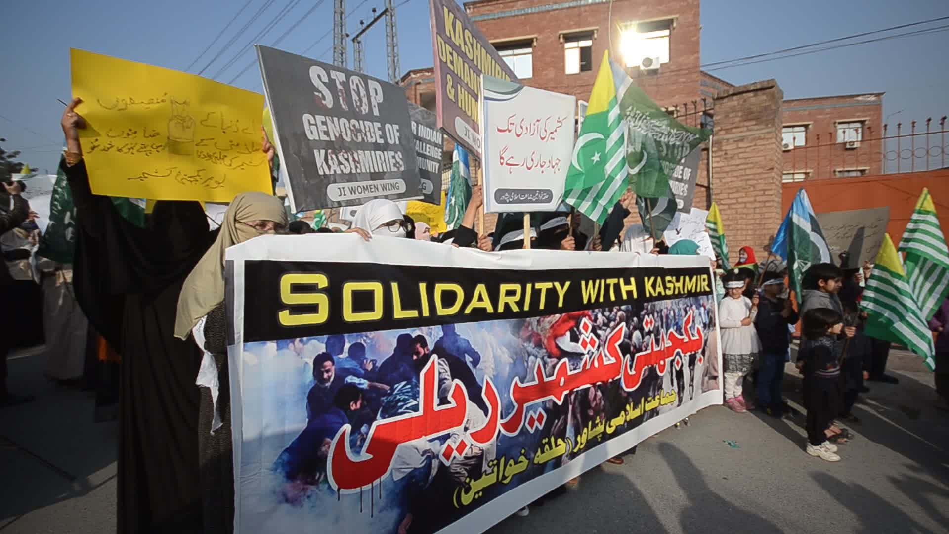 Kashmir Solidarity Day in Peshawar
