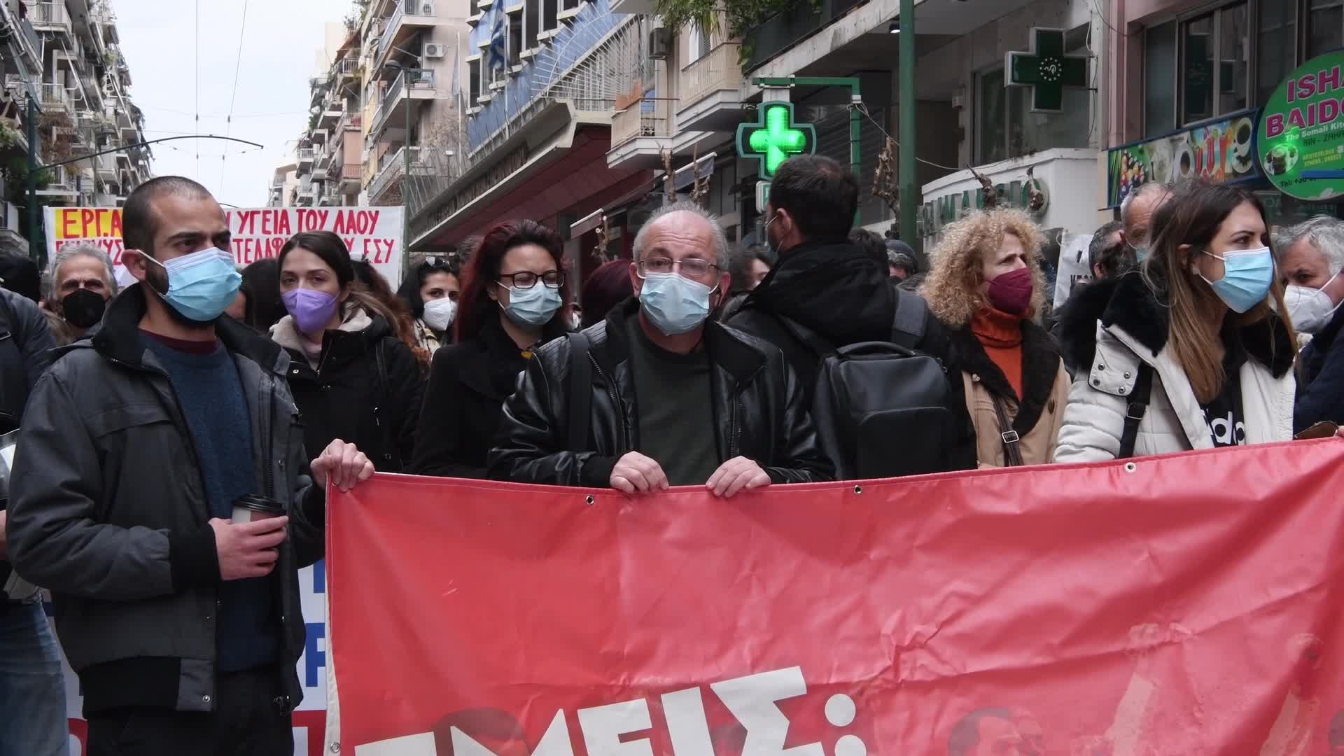 Health workers protest in Athens, Greece