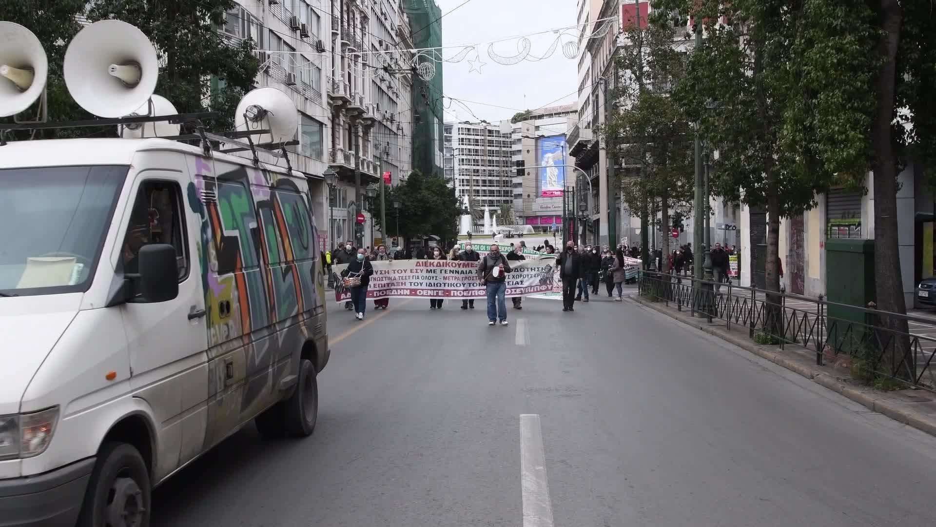 Health workers protest in Athens, Greece