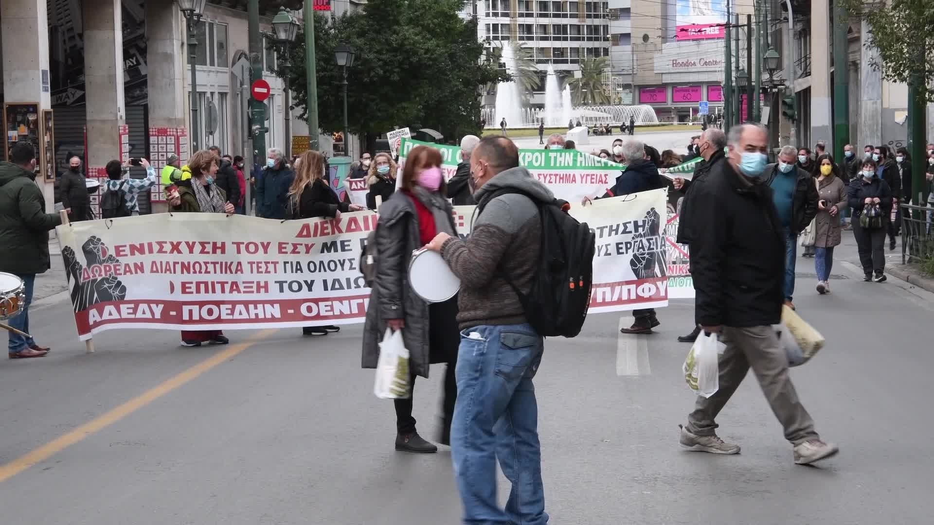 Health workers protest in Athens, Greece