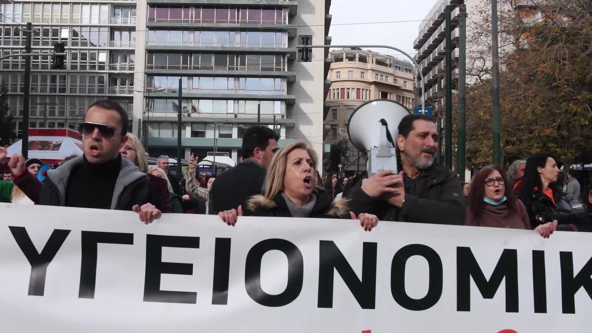 Health workers protest in Athens, Greece