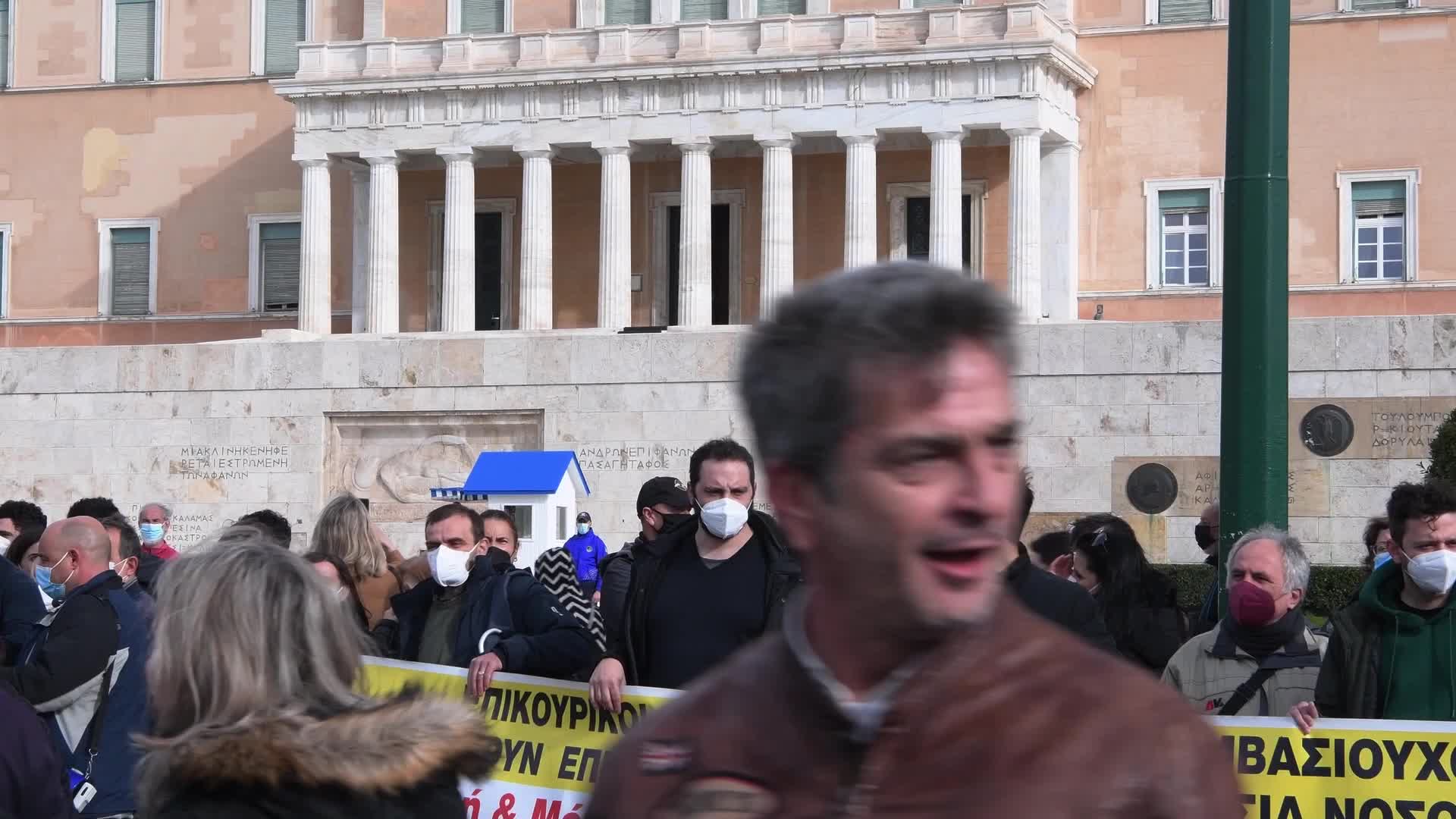Health workers protest in Athens, Greece