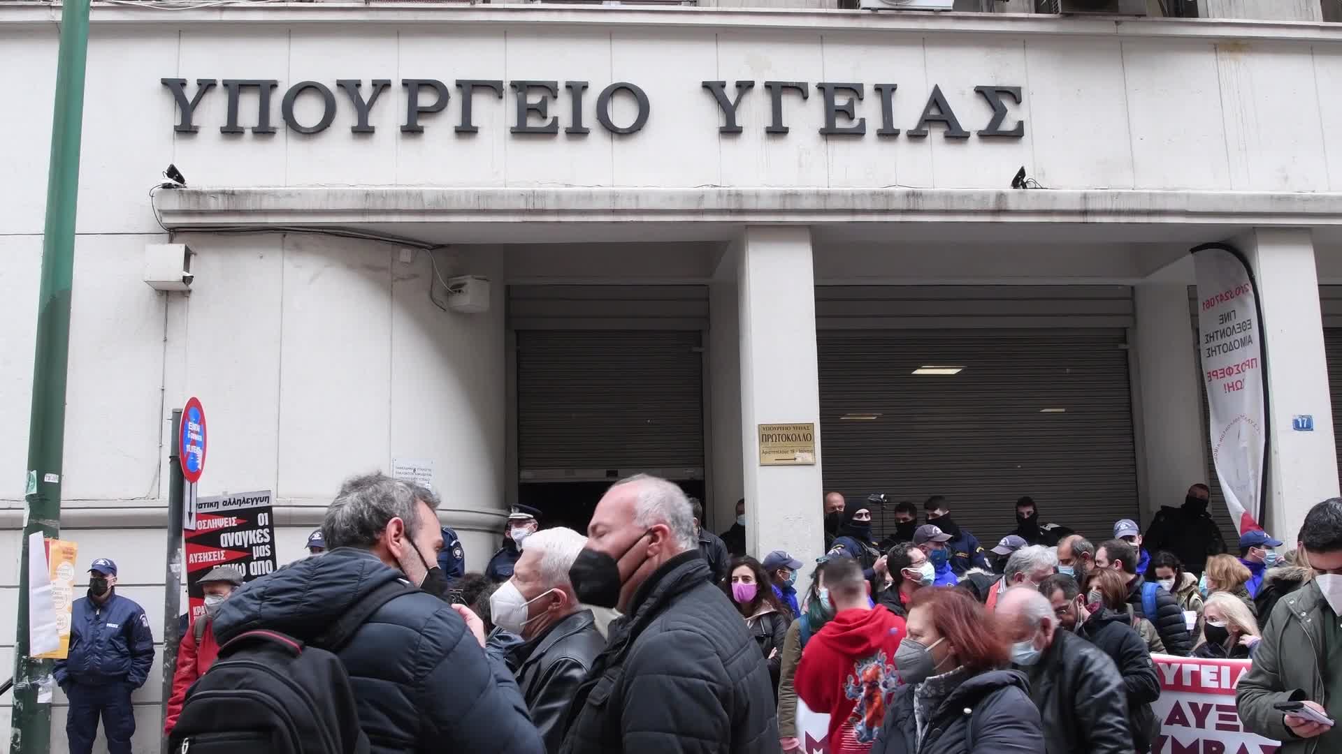 Health workers protest in Athens, Greece