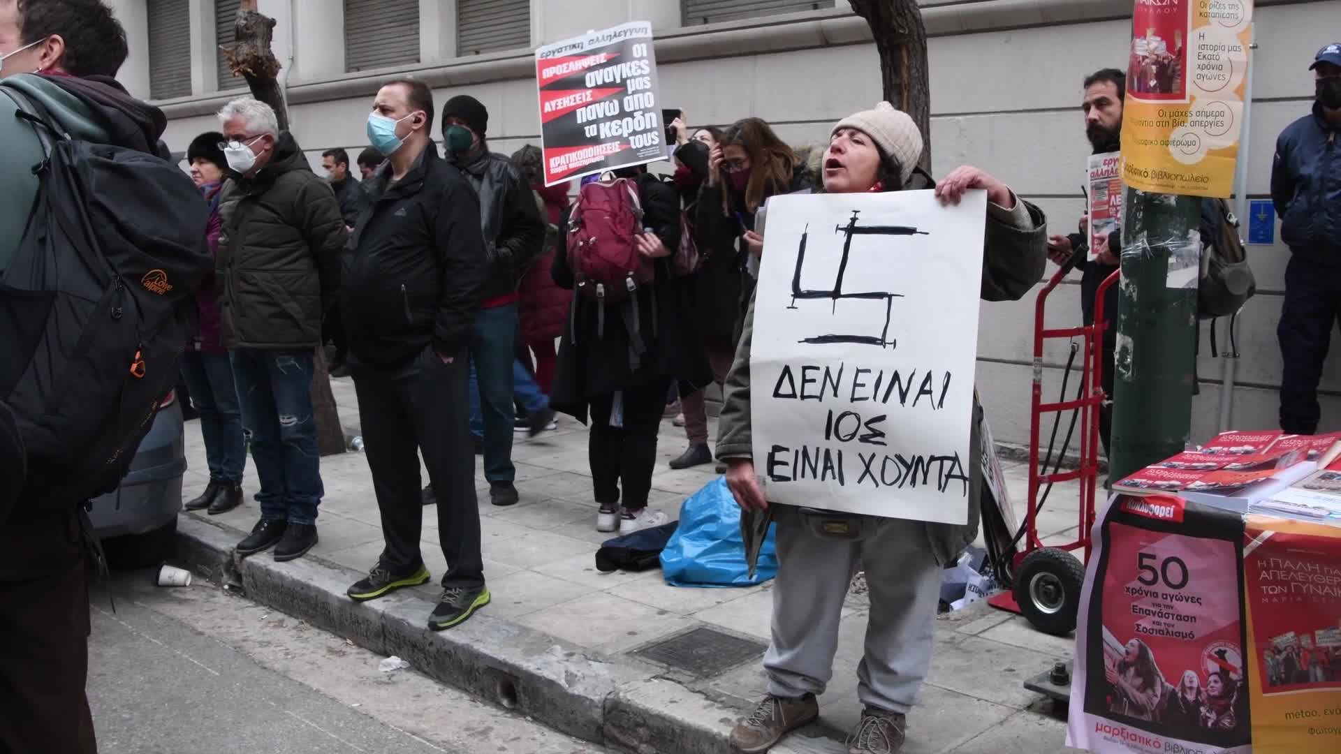 Health workers protest in Athens, Greece