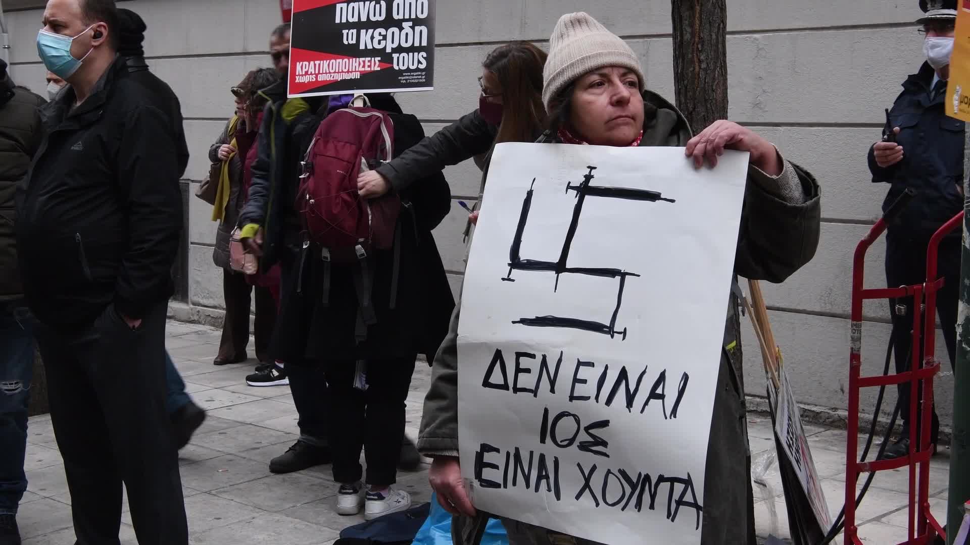 Health workers protest in Athens, Greece