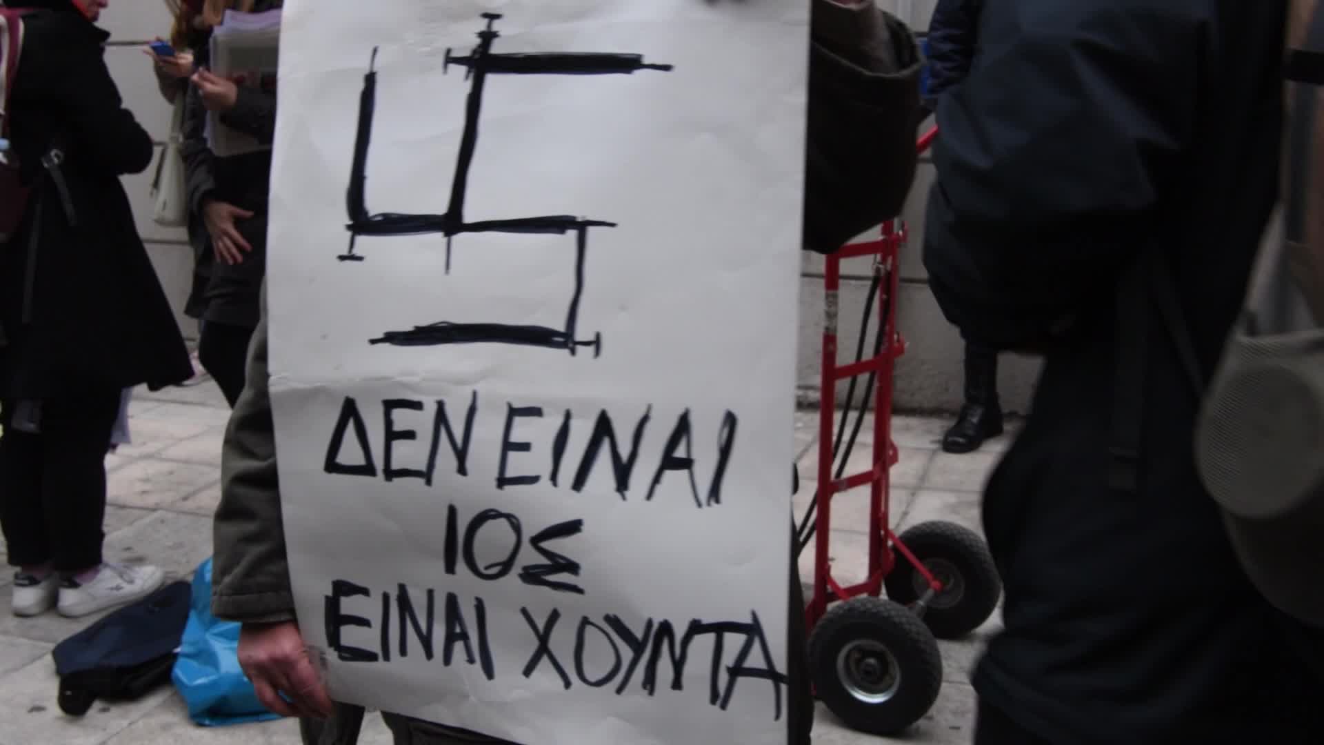 Health workers protest in Athens, Greece