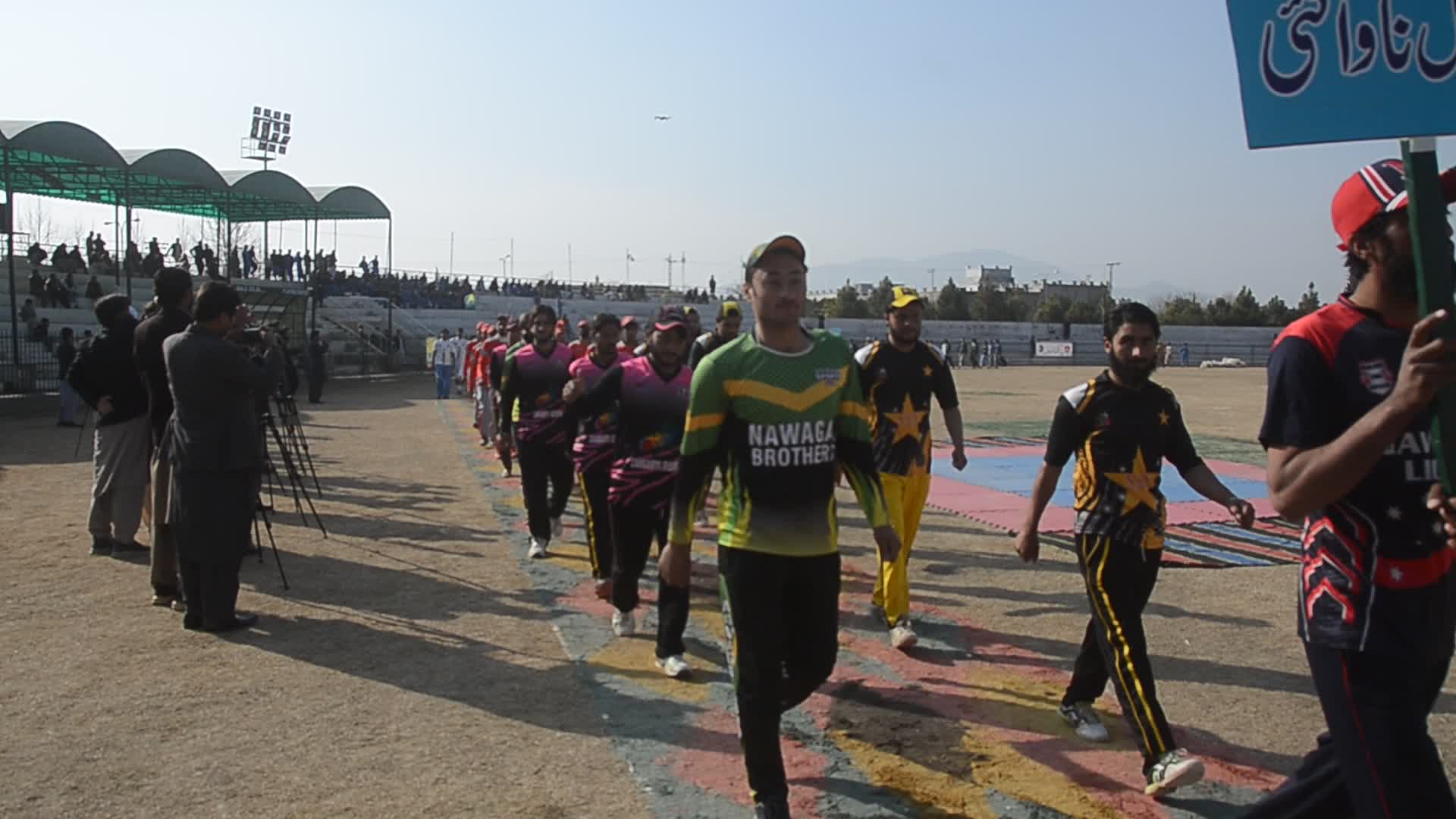 Sports Festival in Bajaur
