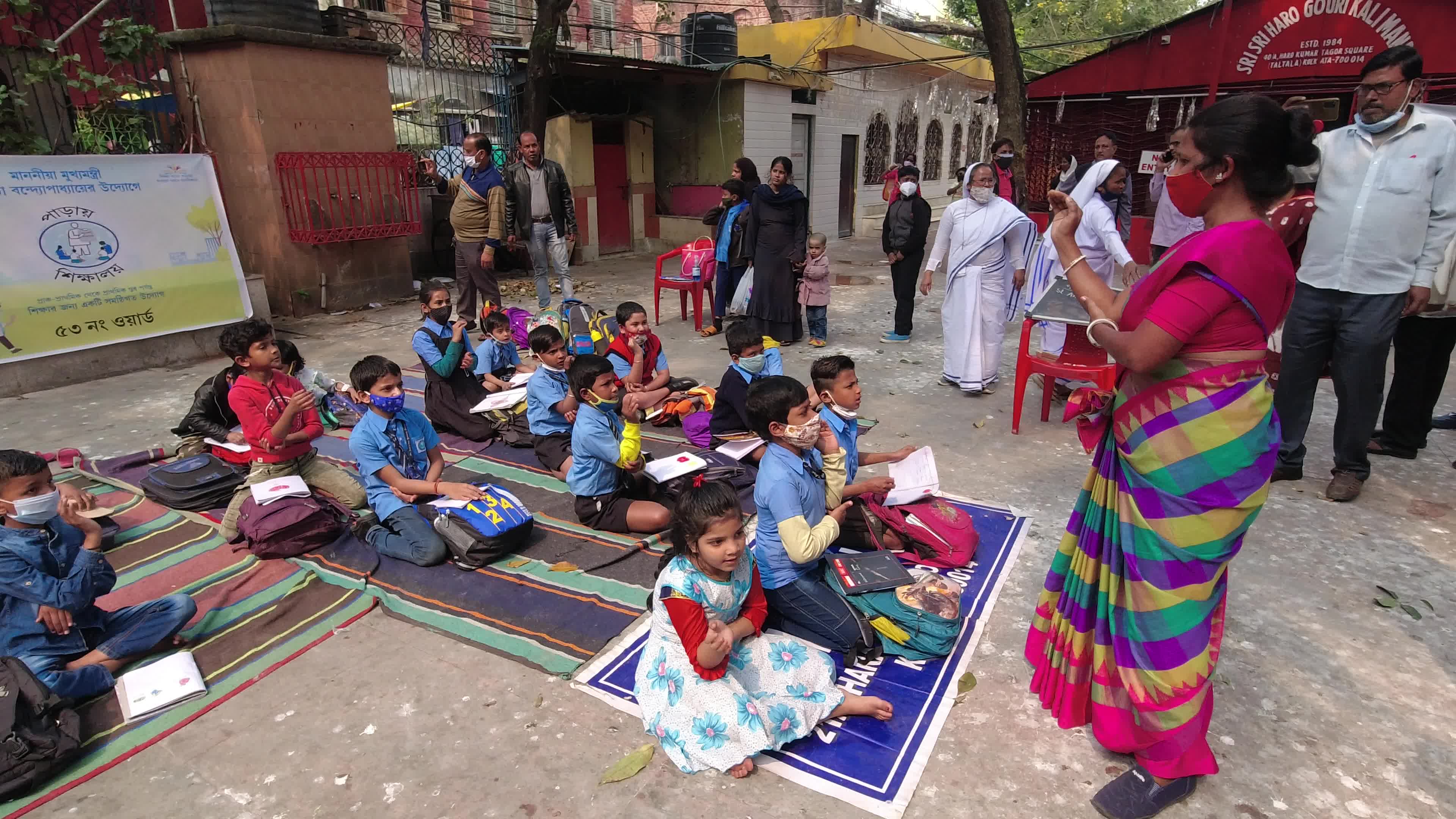 Primary Schools reopen in Kolkata .