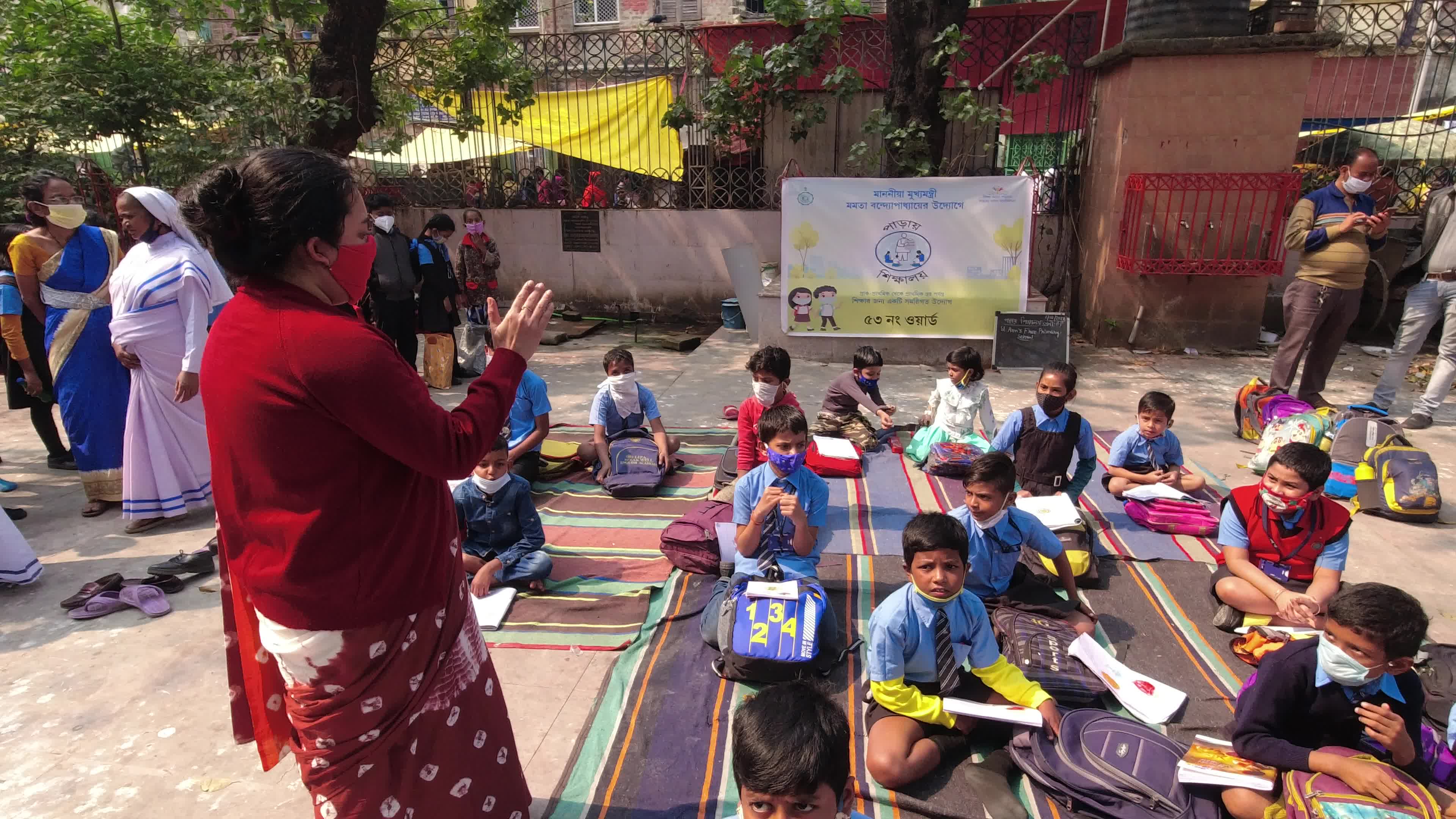 Primary Schools reopen in Kolkata .
