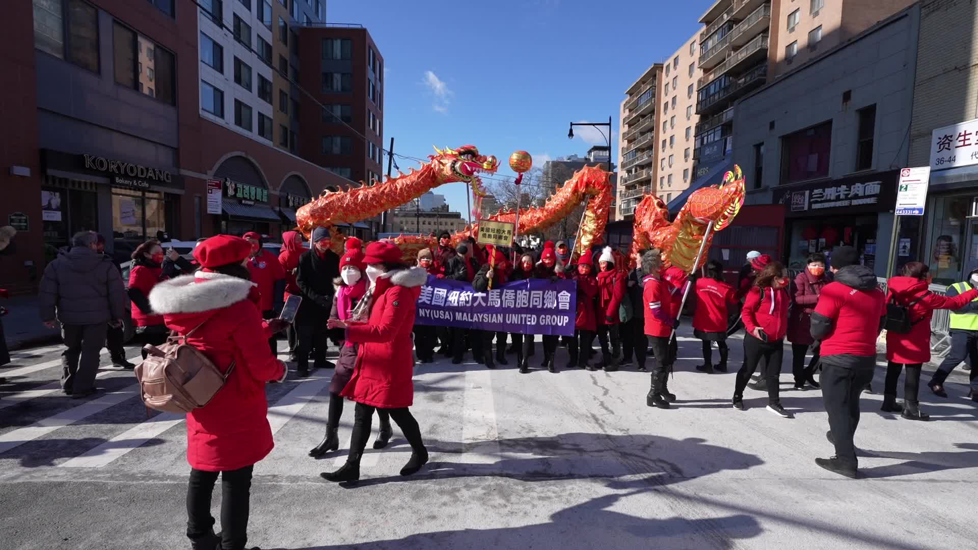 Lunar New Year Celebration New York