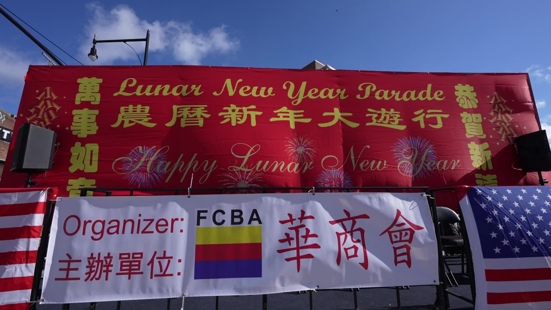 Lunar New Year Celebration New York