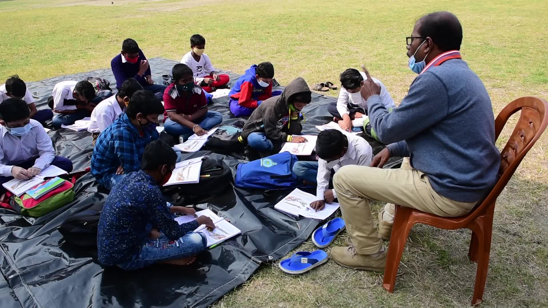Neighbourhood School In Kolkata
