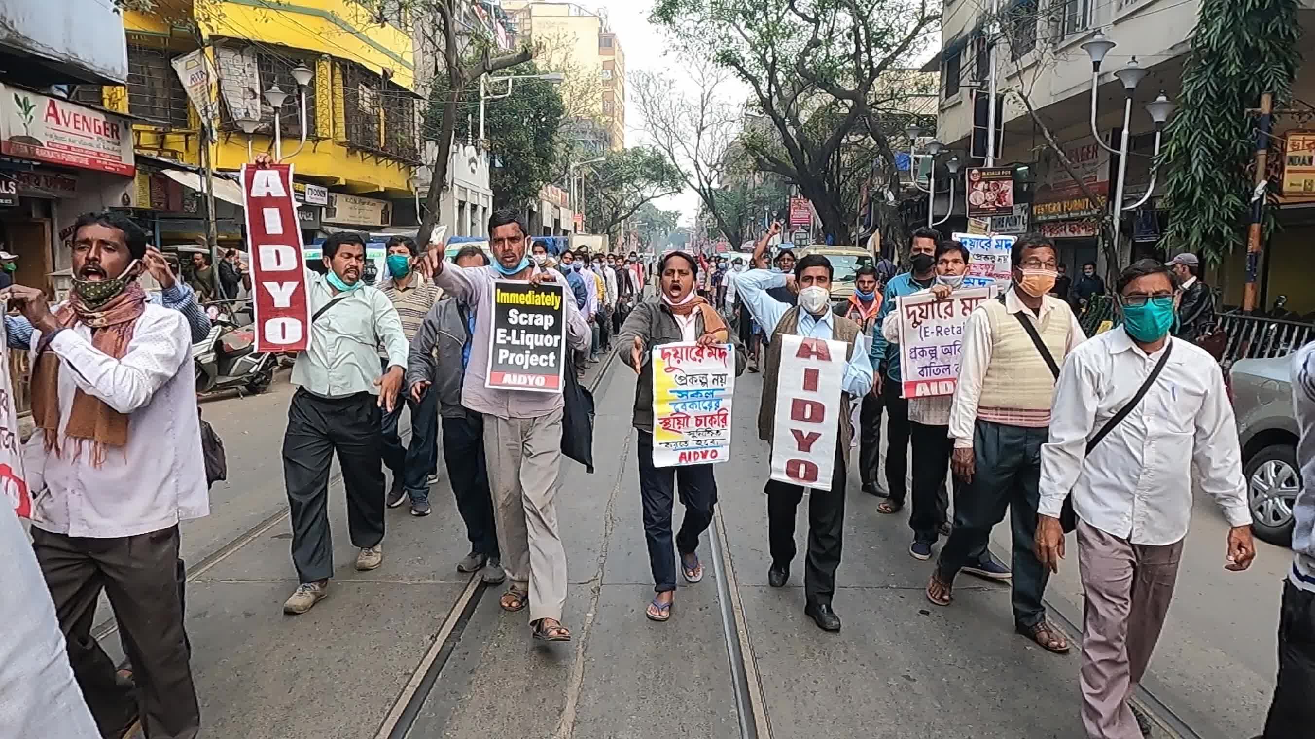 Protest In Kolkata