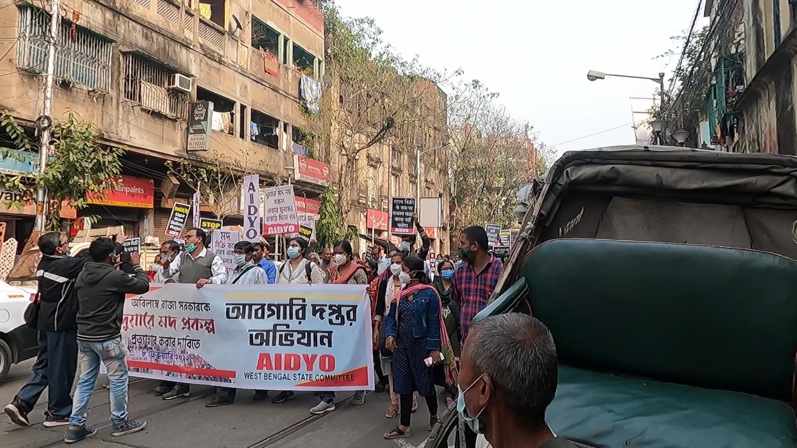 Protest In Kolkata