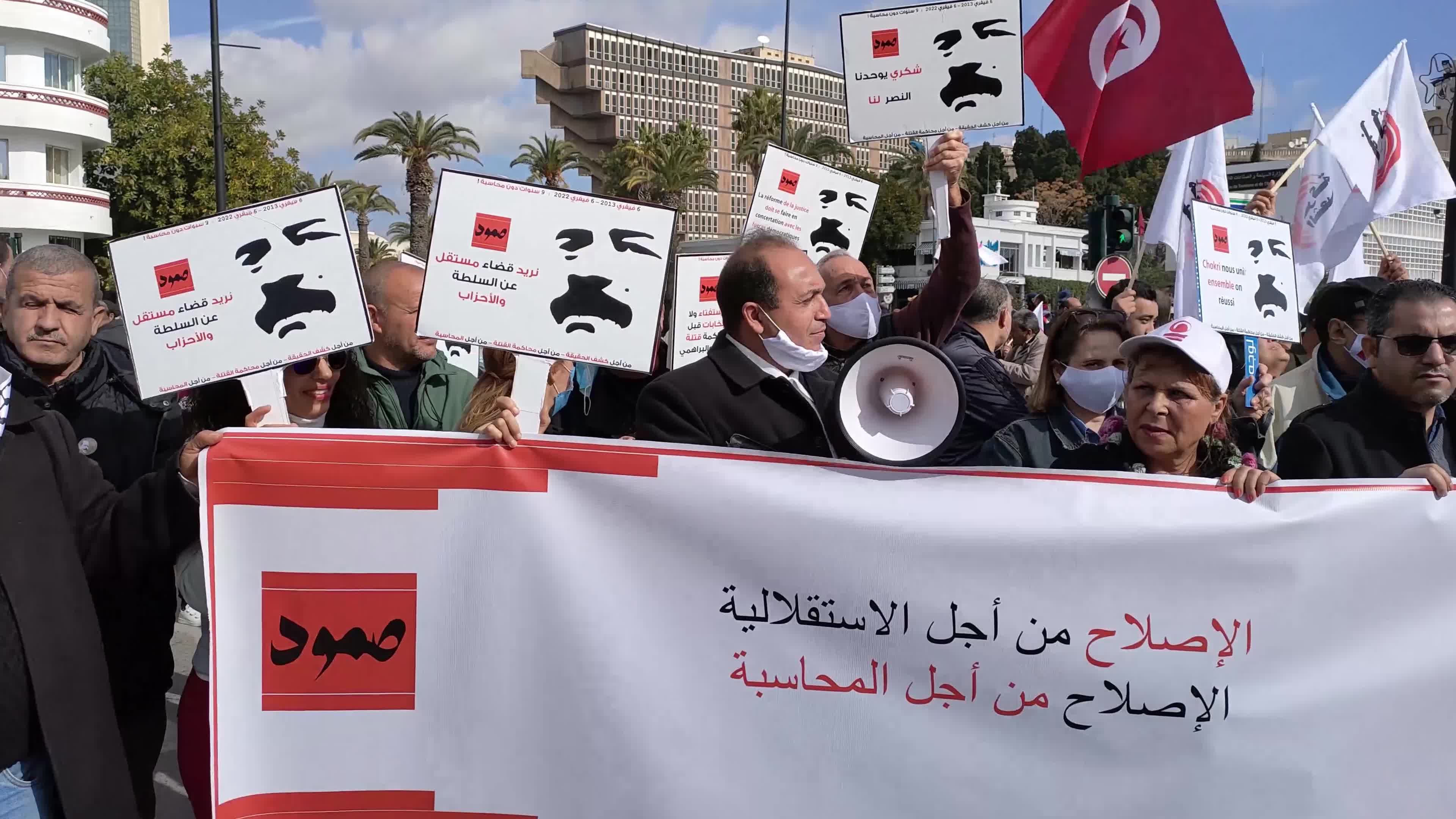 Demonstration Calls For Truth About Chokri Belaid Assassination In Tunis