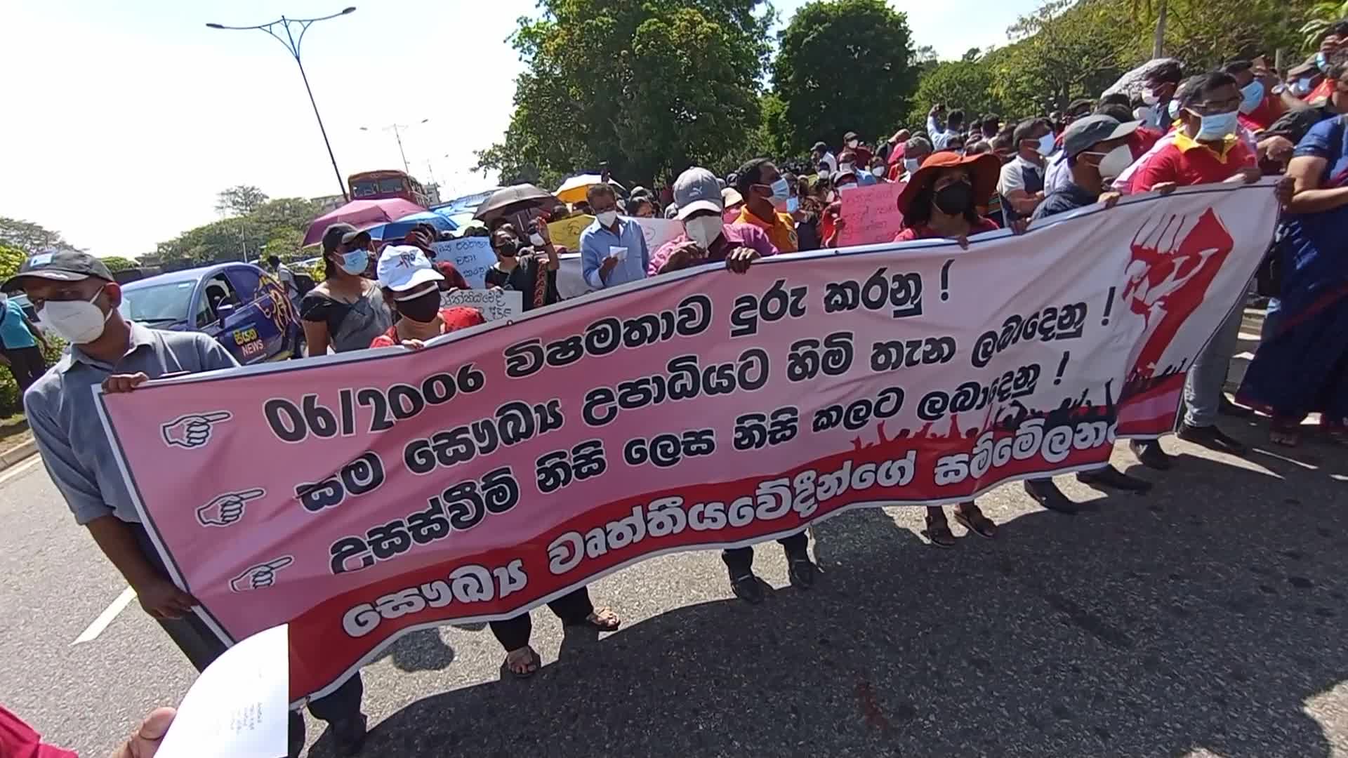 Health sector trade unions during a protest march