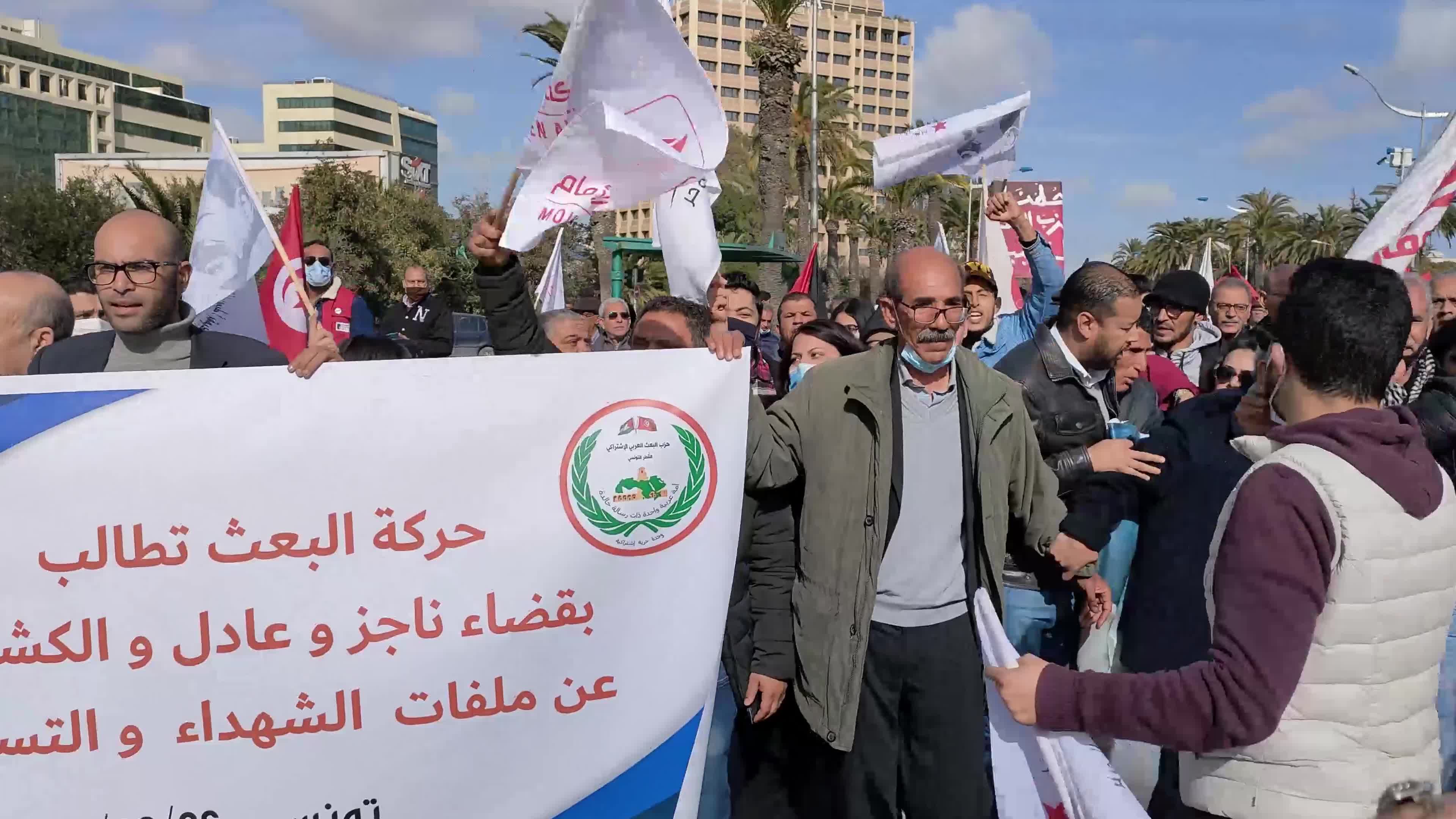 Demonstration Calls For Truth About Chokri Belaid Assassination In Tunis