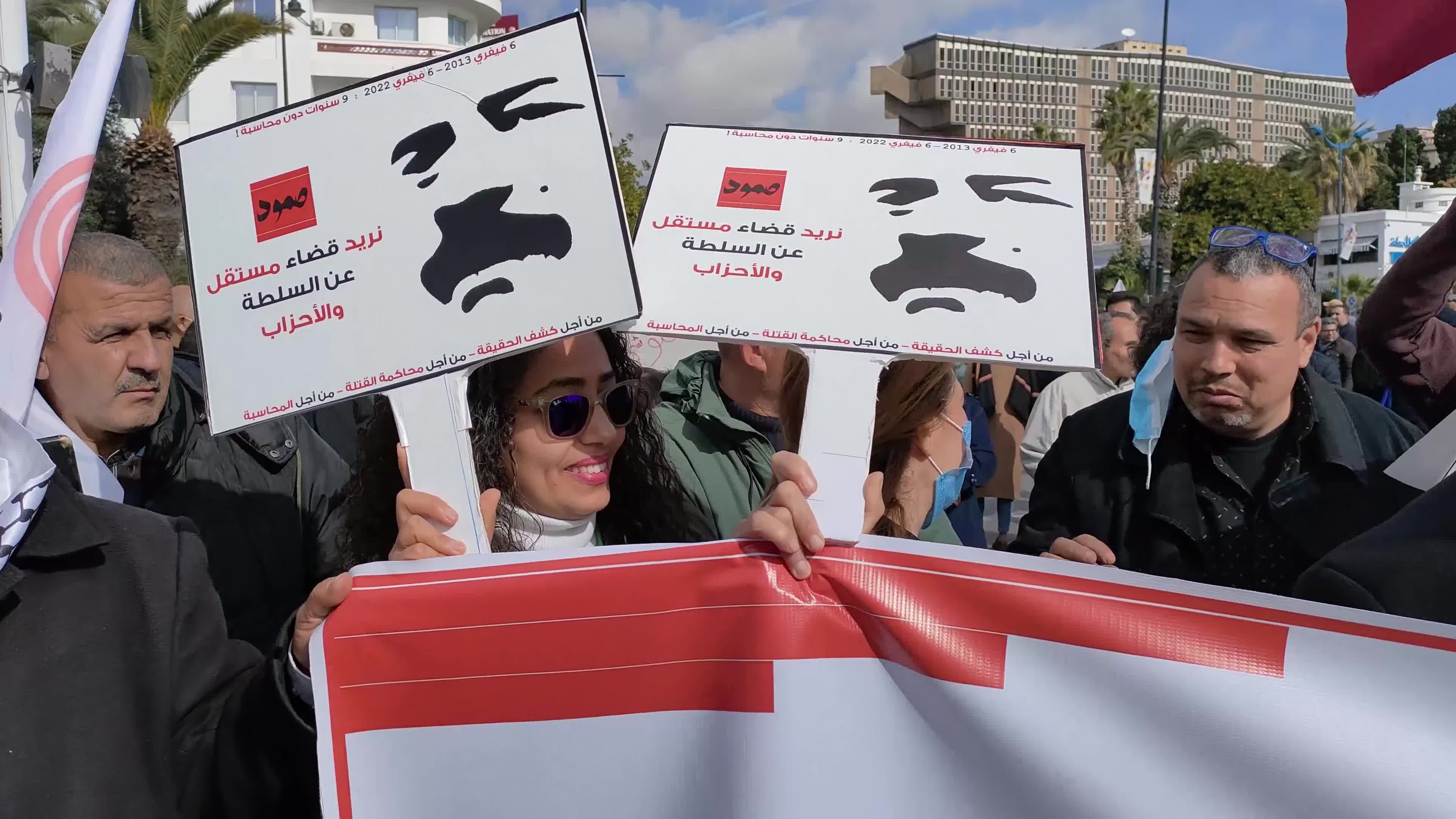 Demonstration Calls For Truth About Chokri Belaid Assassination In Tunis
