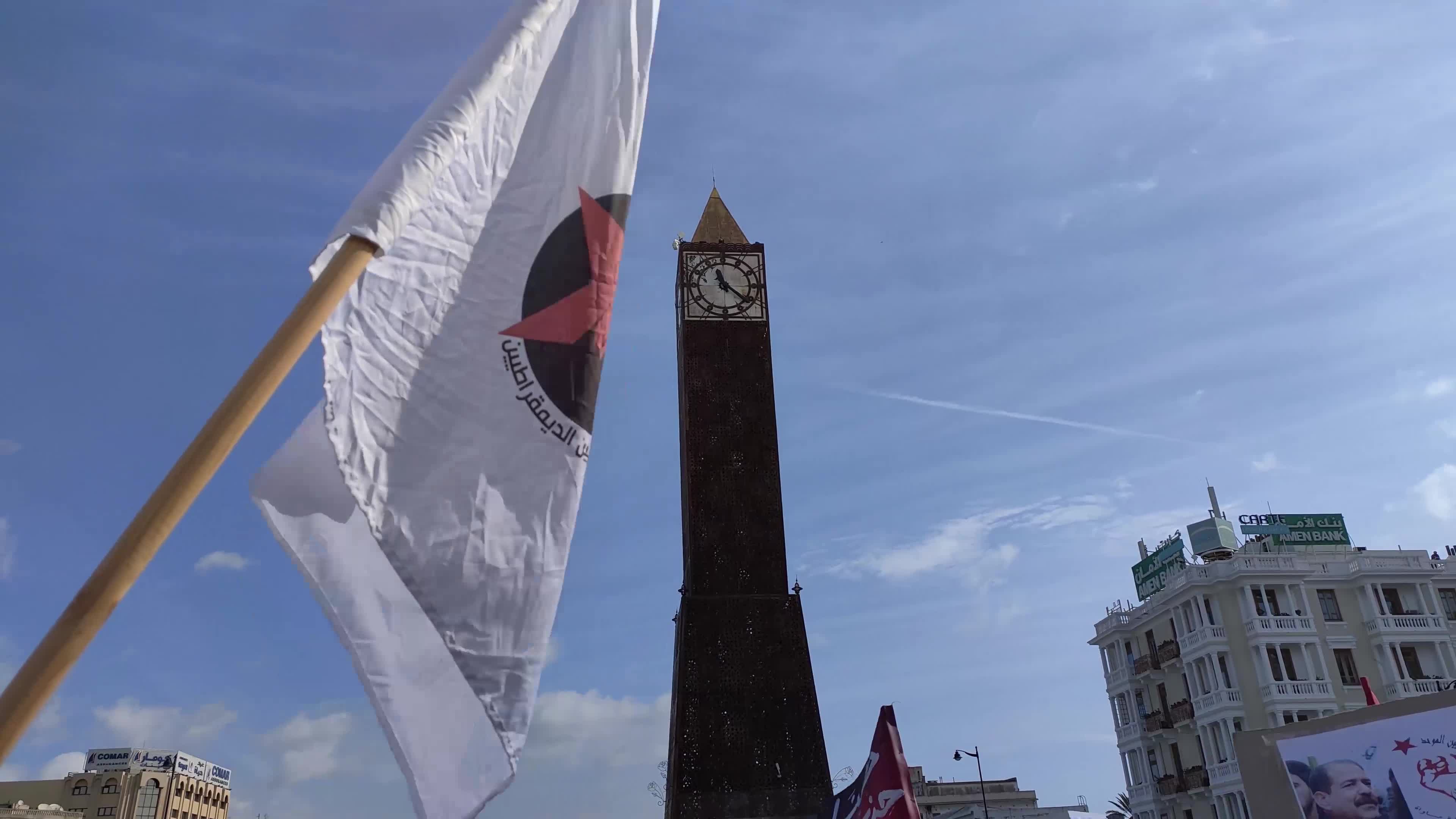 Demonstration Calls For Truth About Chokri Belaid Assassination In Tunis