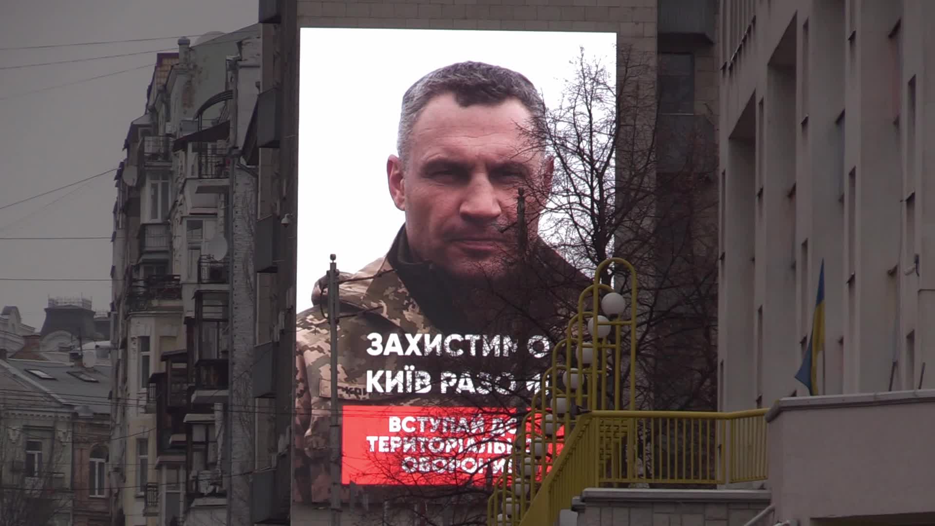 Daily life in Ukraine amid the tension on the border with Russia