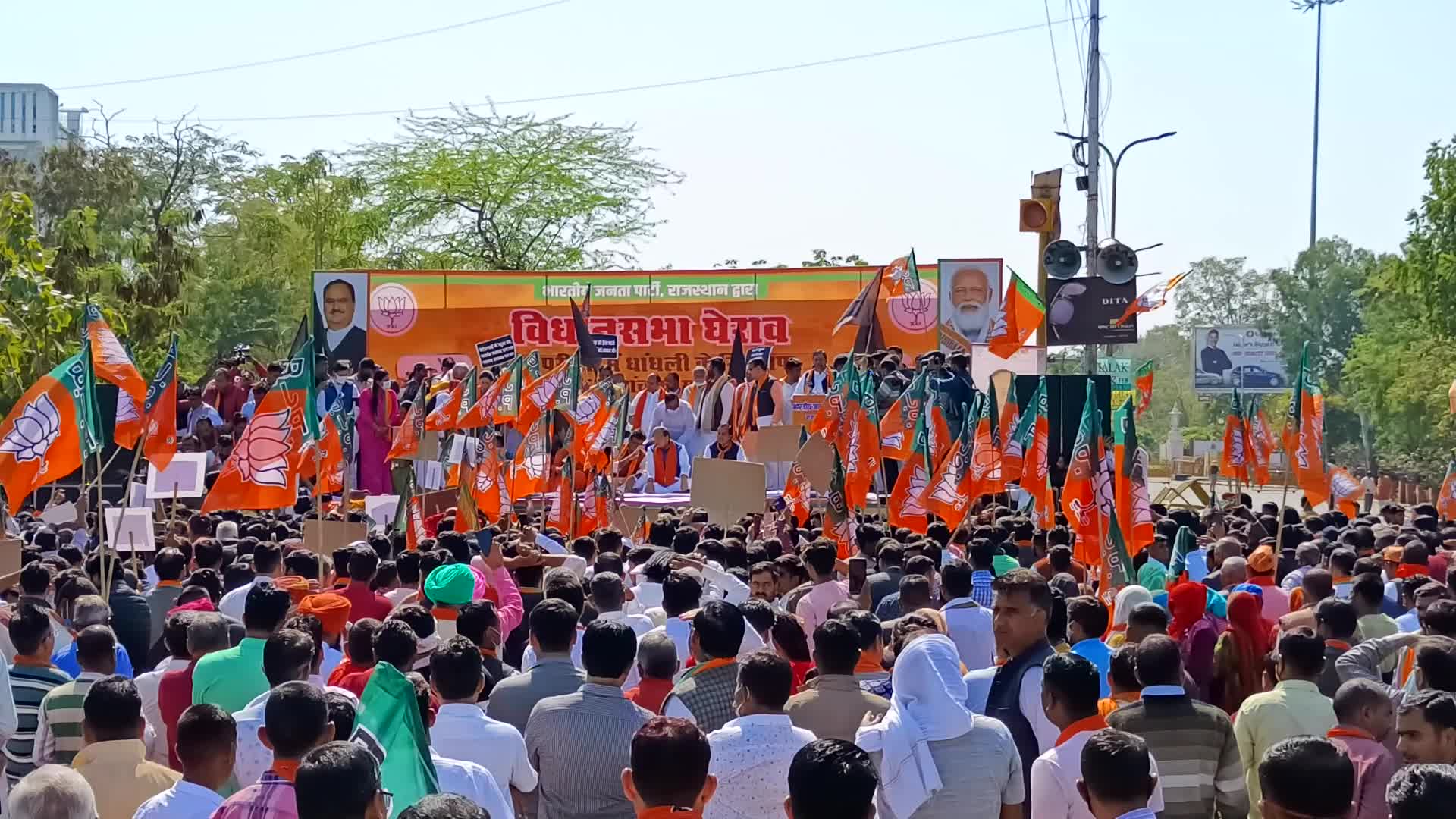BJP Protest Over REET Exam Paper Leak In Jaipur