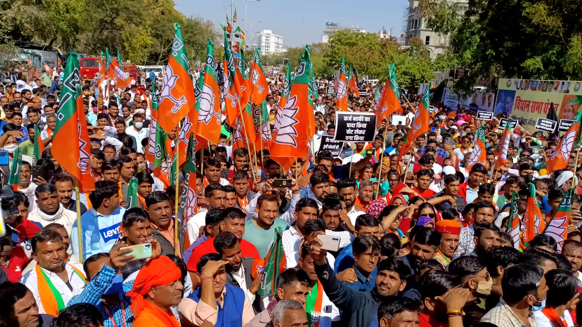 BJP Protest Over REET Exam Paper Leak In Jaipur