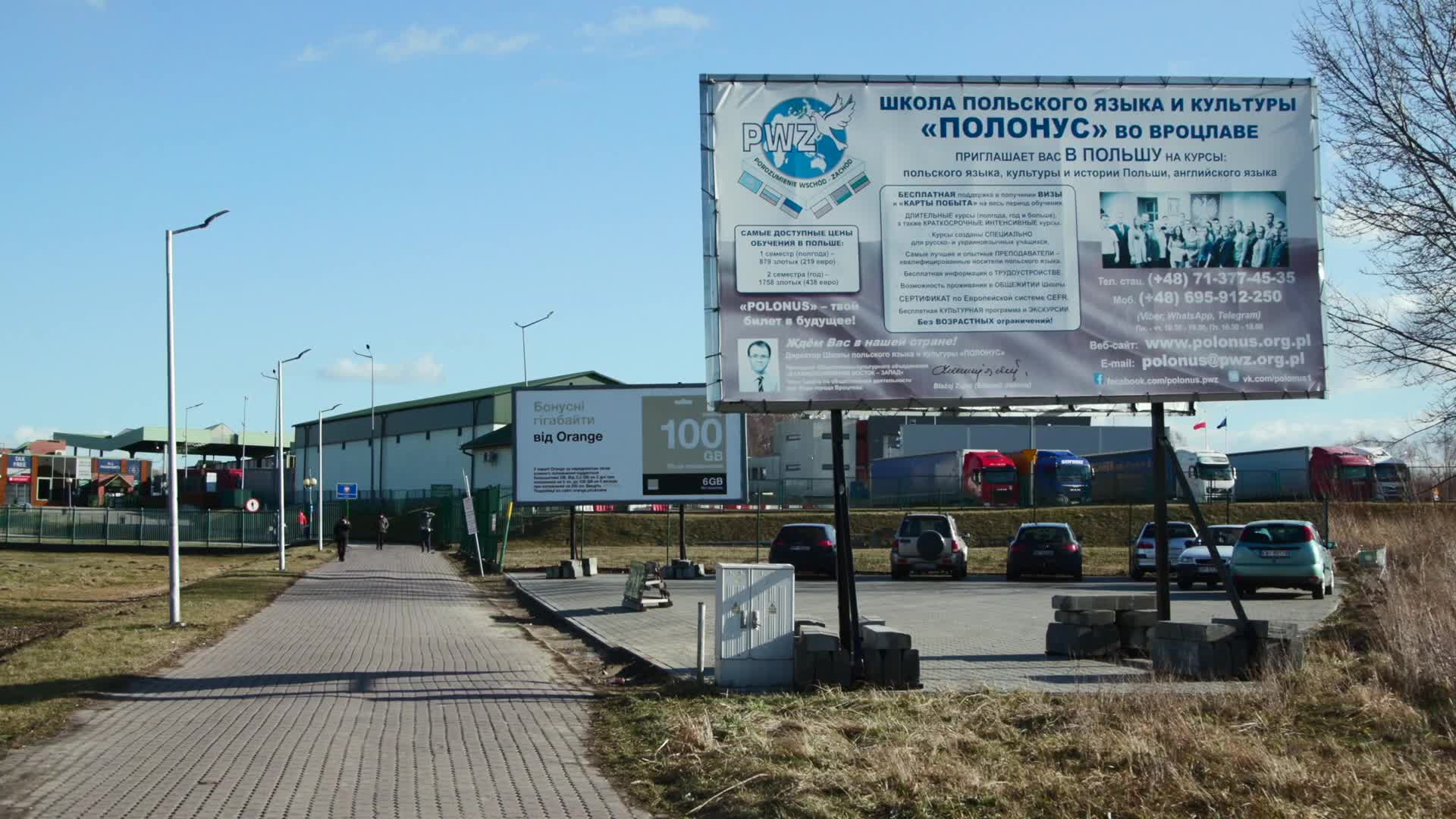 Poland-Ukraine Border