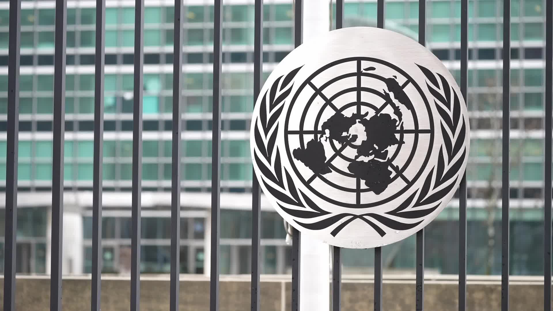 United Nations Headquarters Atmosphere 