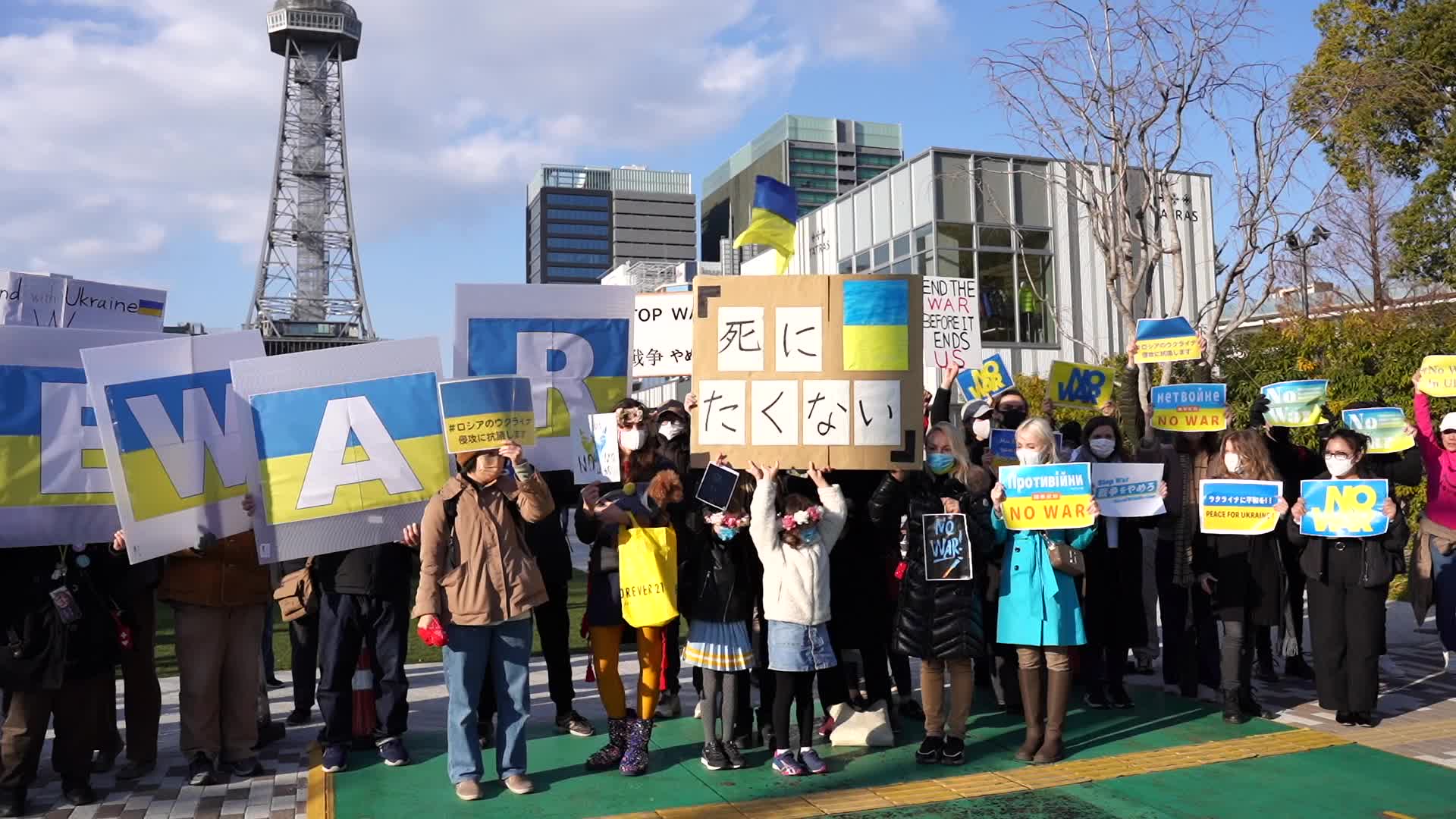 Stand with Ukraine rally in Japan