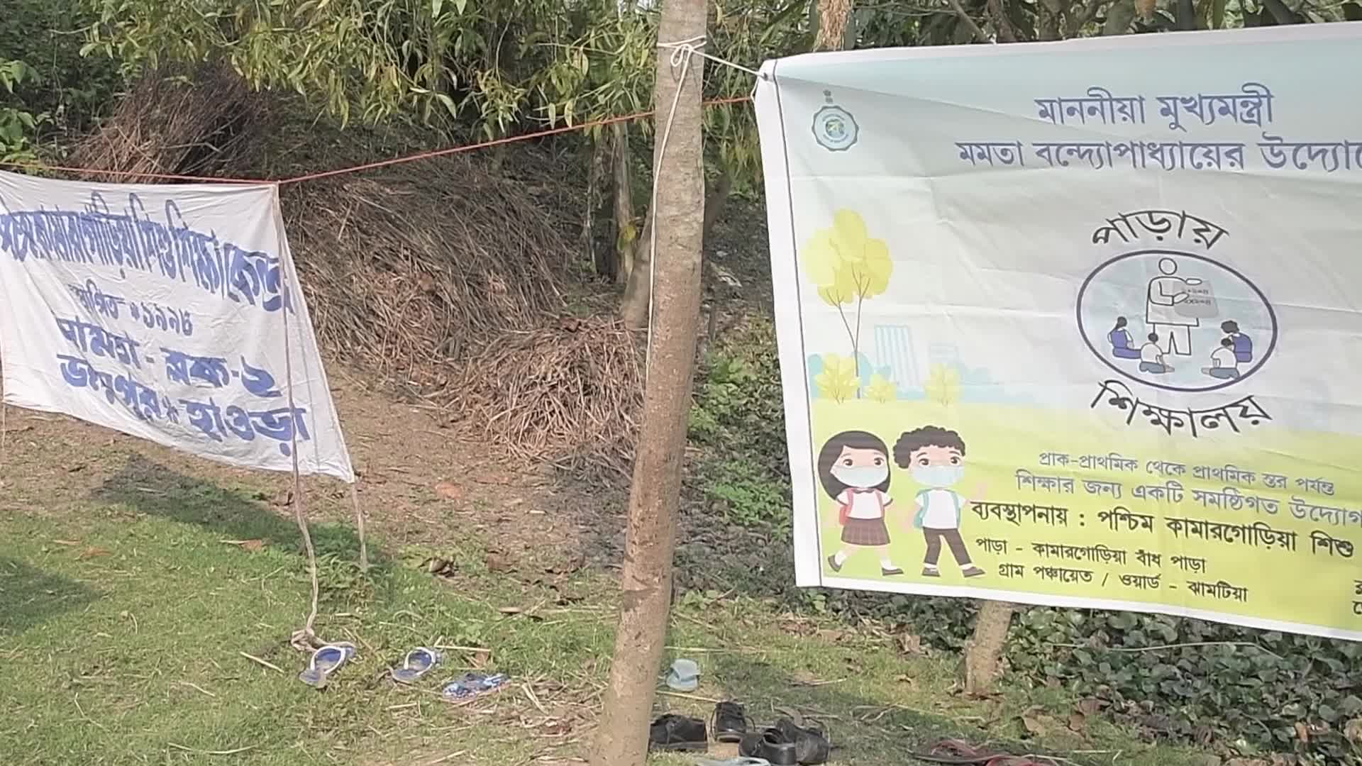 Open air school for children in West Bengal