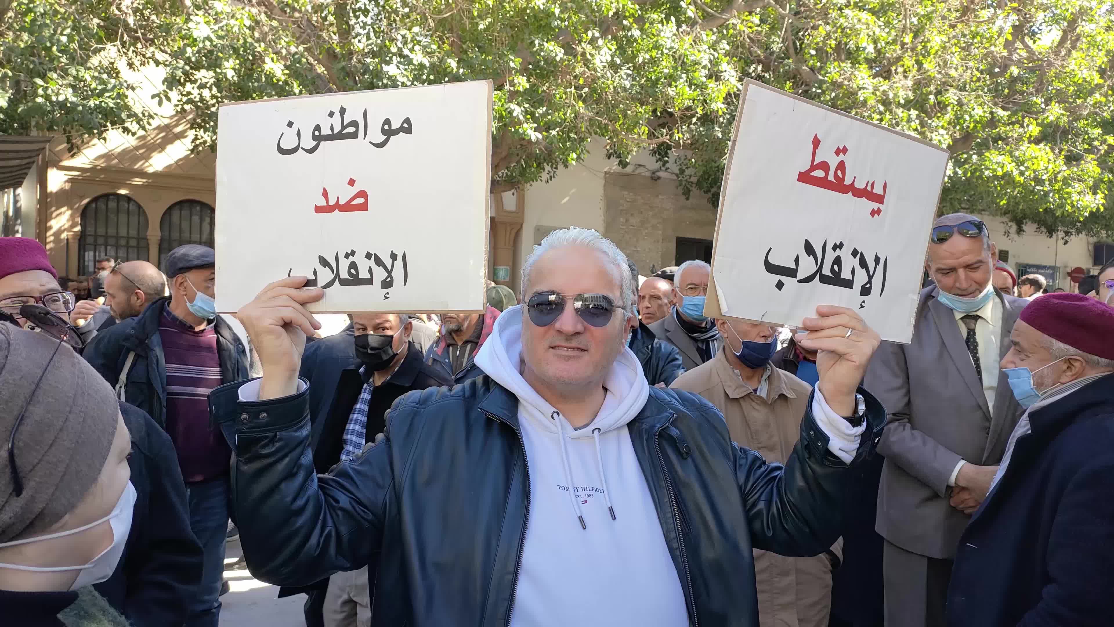 Judges Protest President Saied's Decision to Dissolve Supreme Judicial Council In Tunis