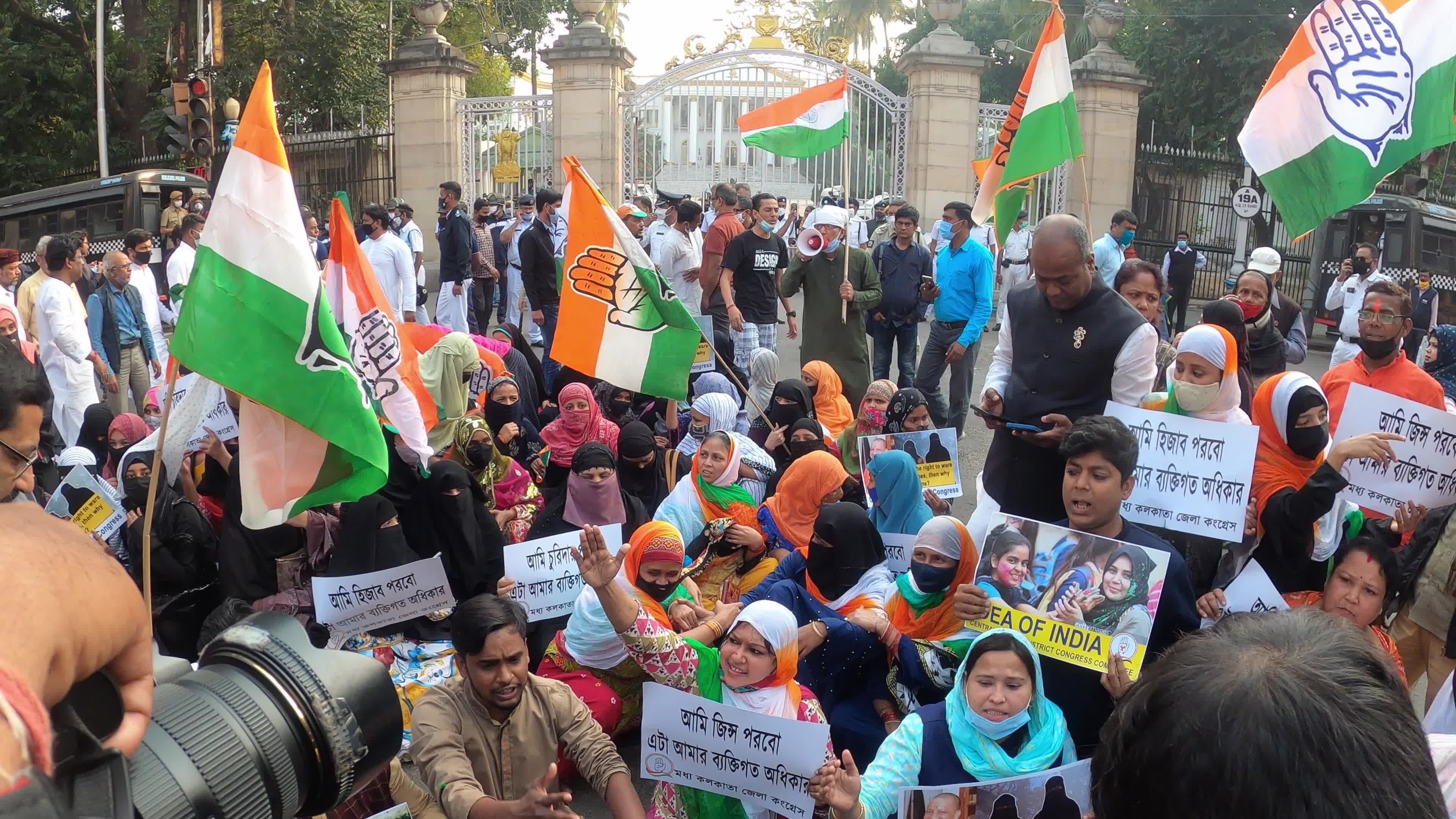 Congress activist protest rally in Kolkata 