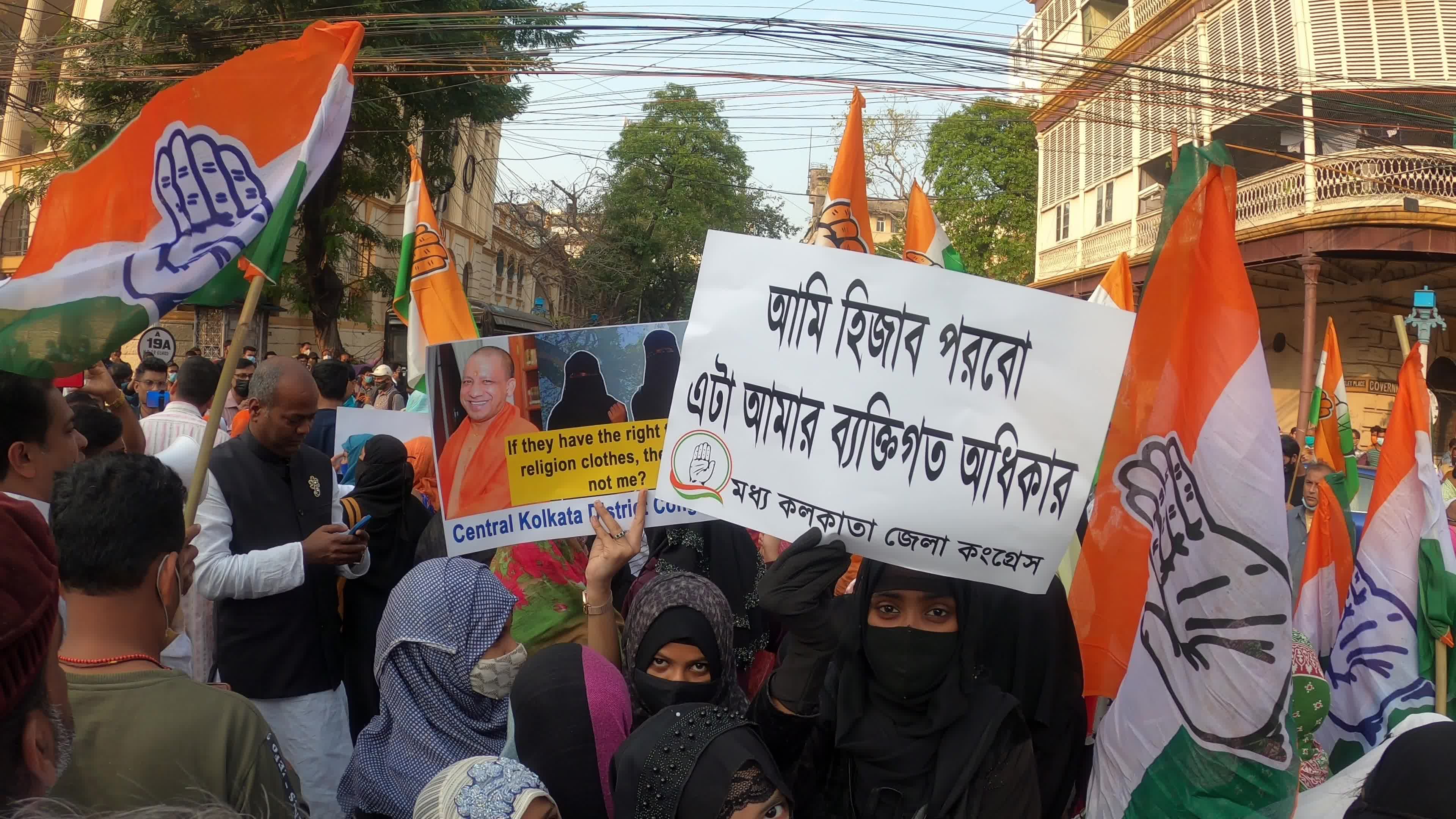 Congress activist protest rally in Kolkata 