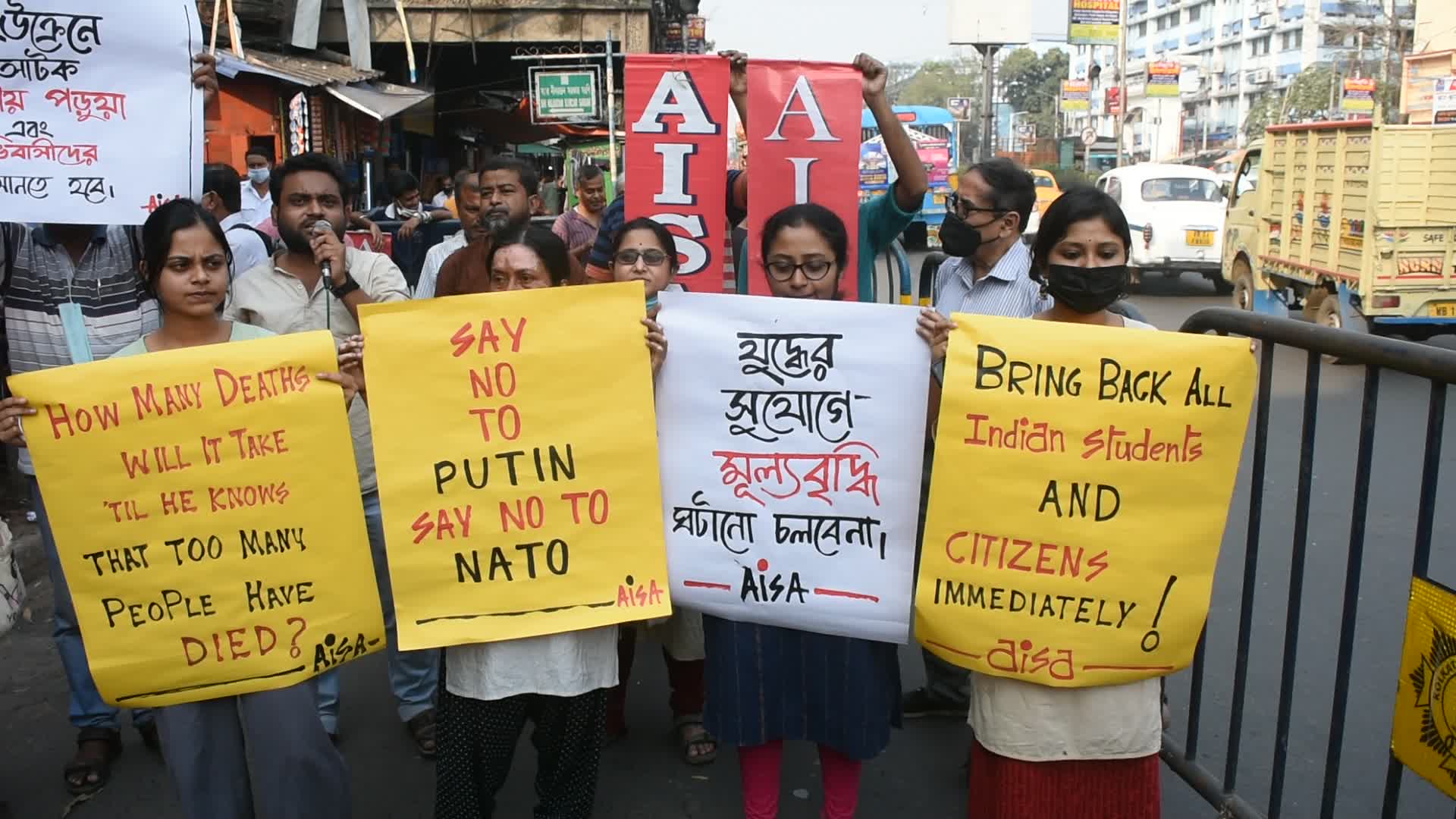 Protest in Kolkata against Ukraine War