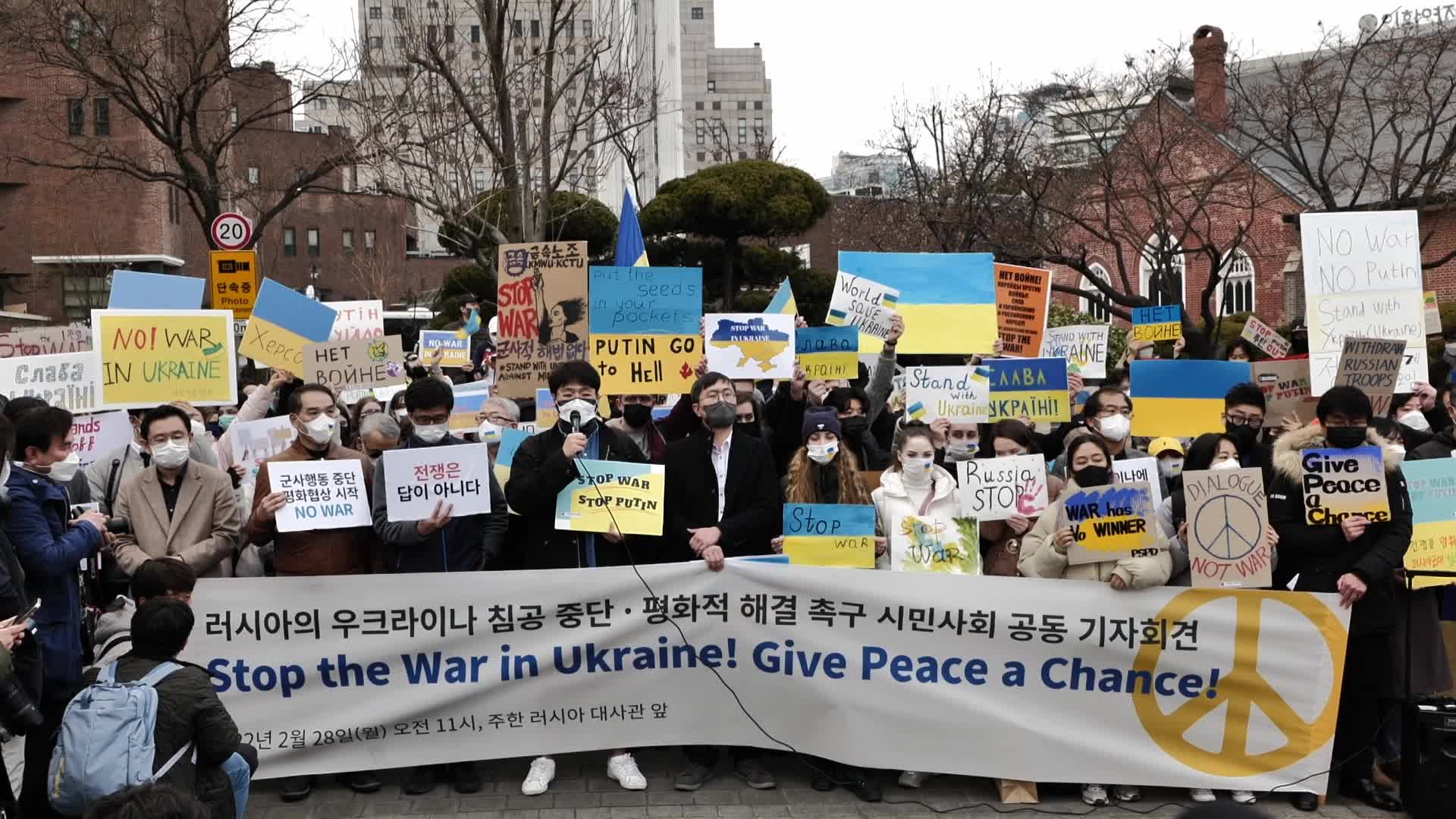 Rally Against War In Ukraine In Seoul, South Korea