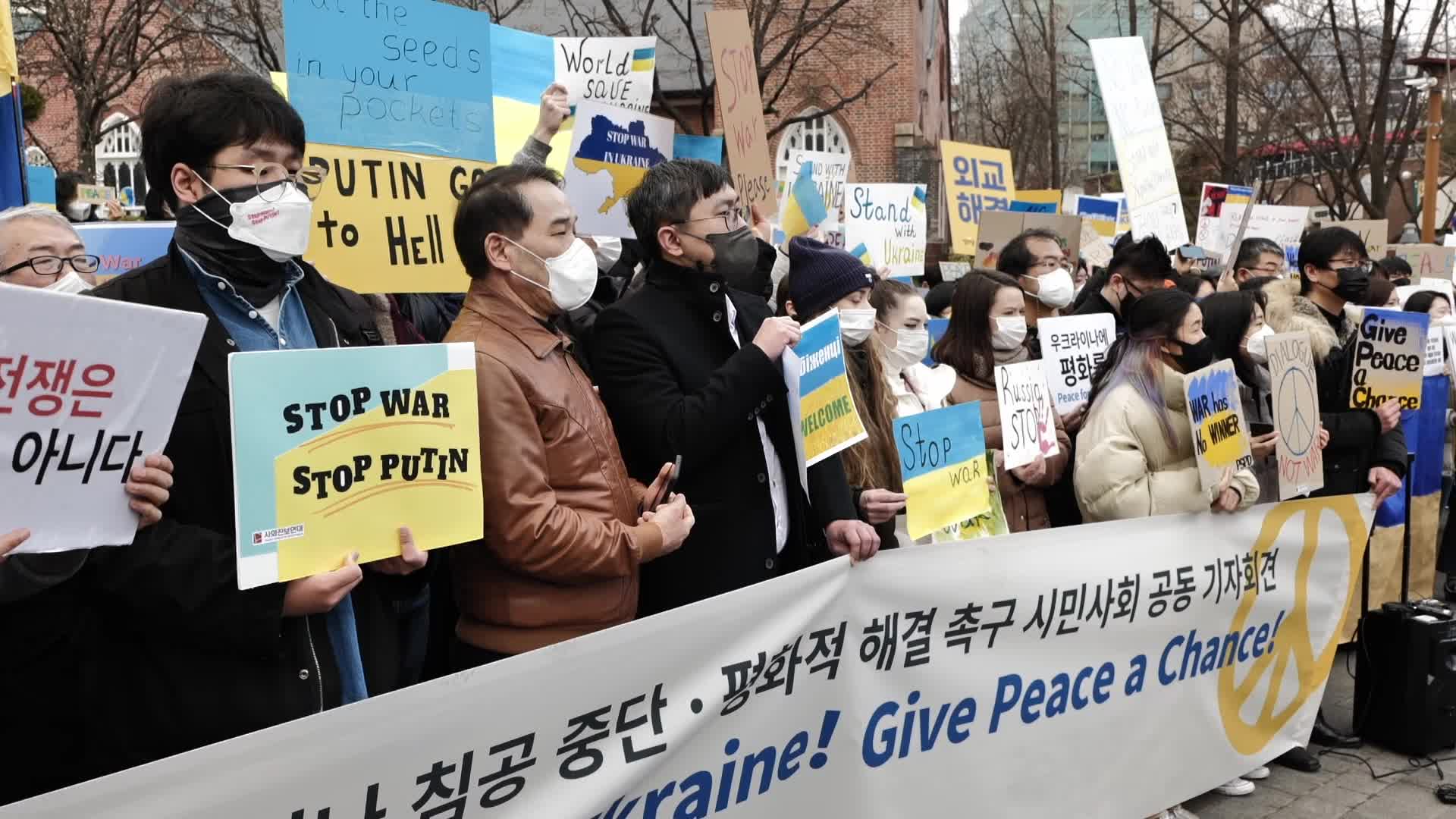 Rally Against War In Ukraine In Seoul, South Korea