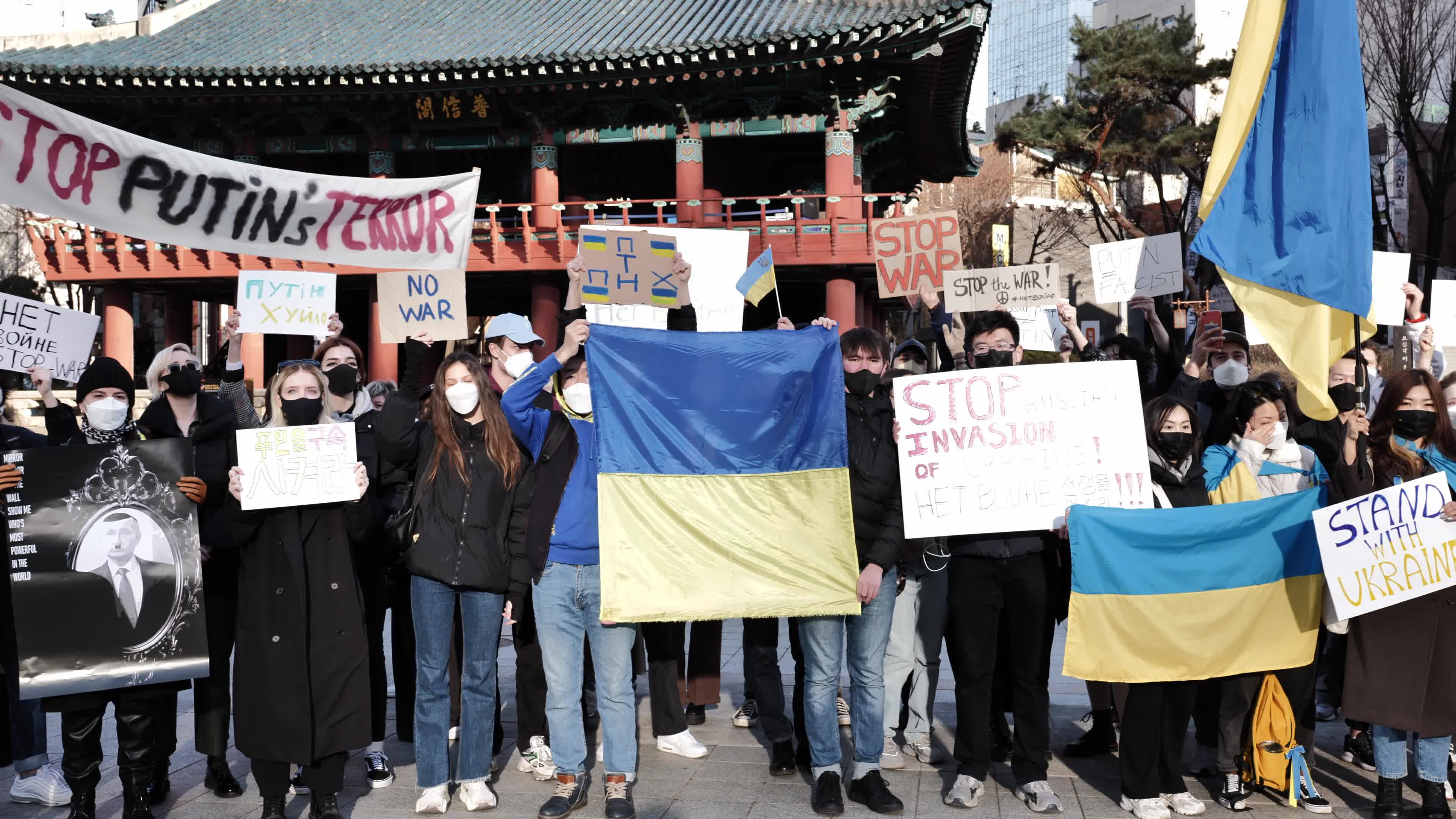 Rally Against Russia's Military Operation In Ukraine, Seoul, South Korea