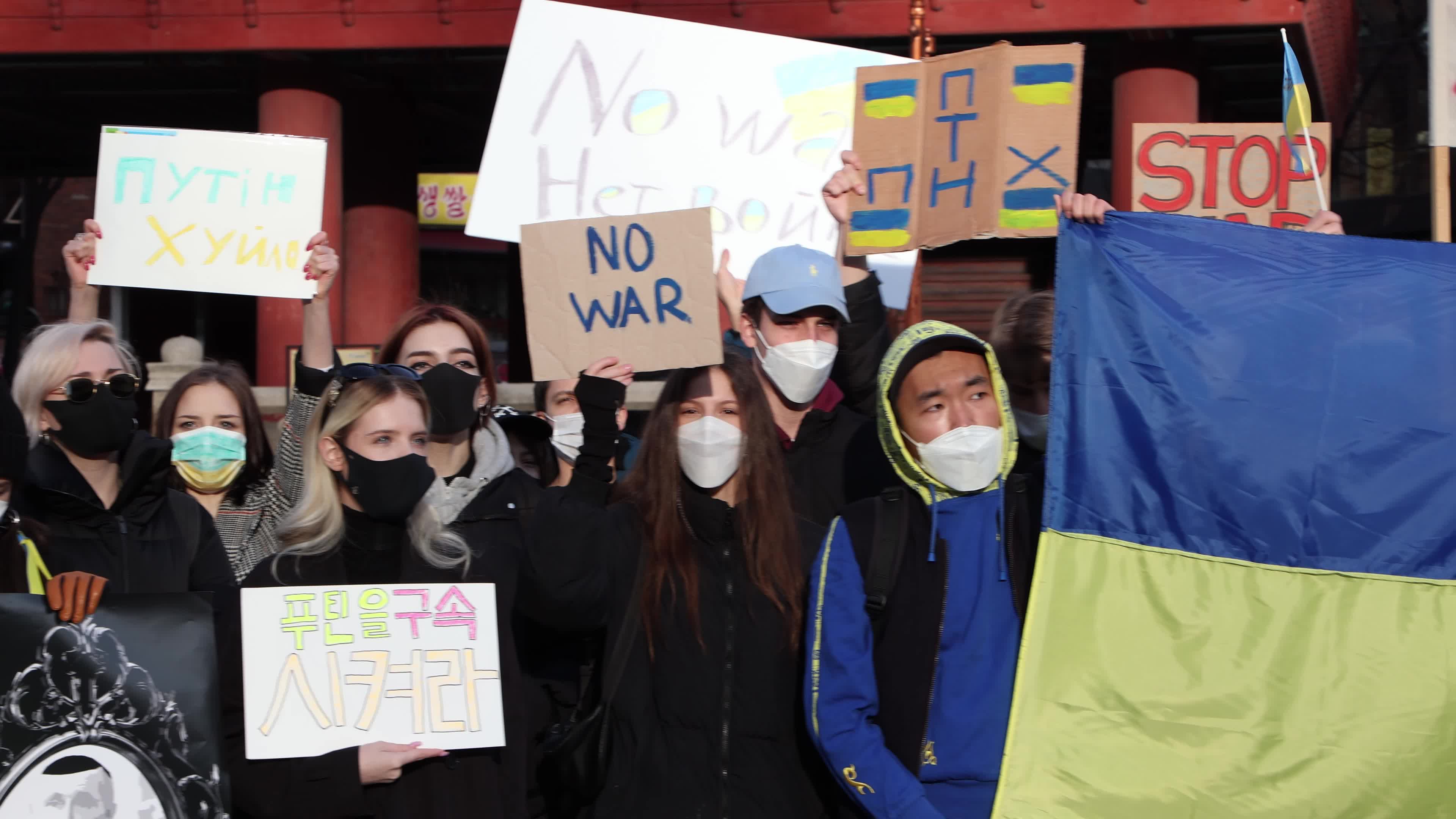 Rally Against Russia's Military Operation In Ukraine, Seoul, South Korea
