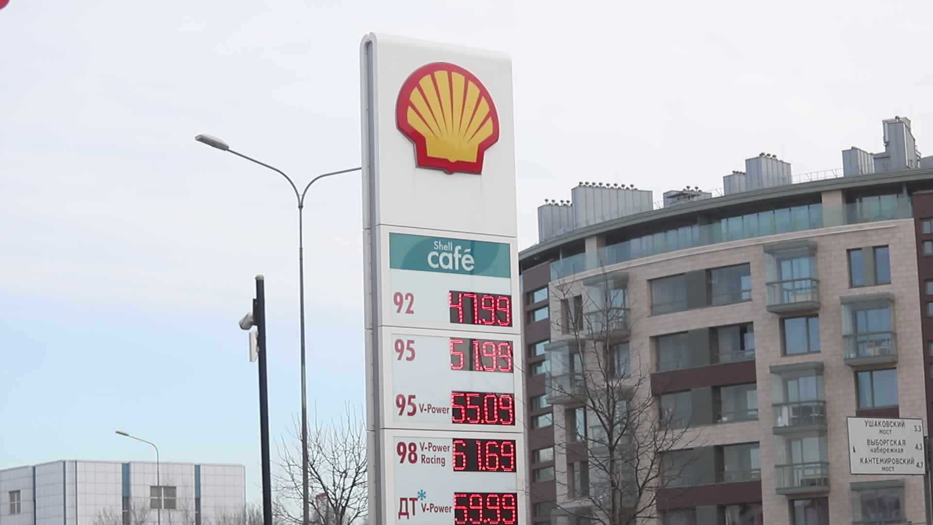 Shell gas station In Saint Petersburg