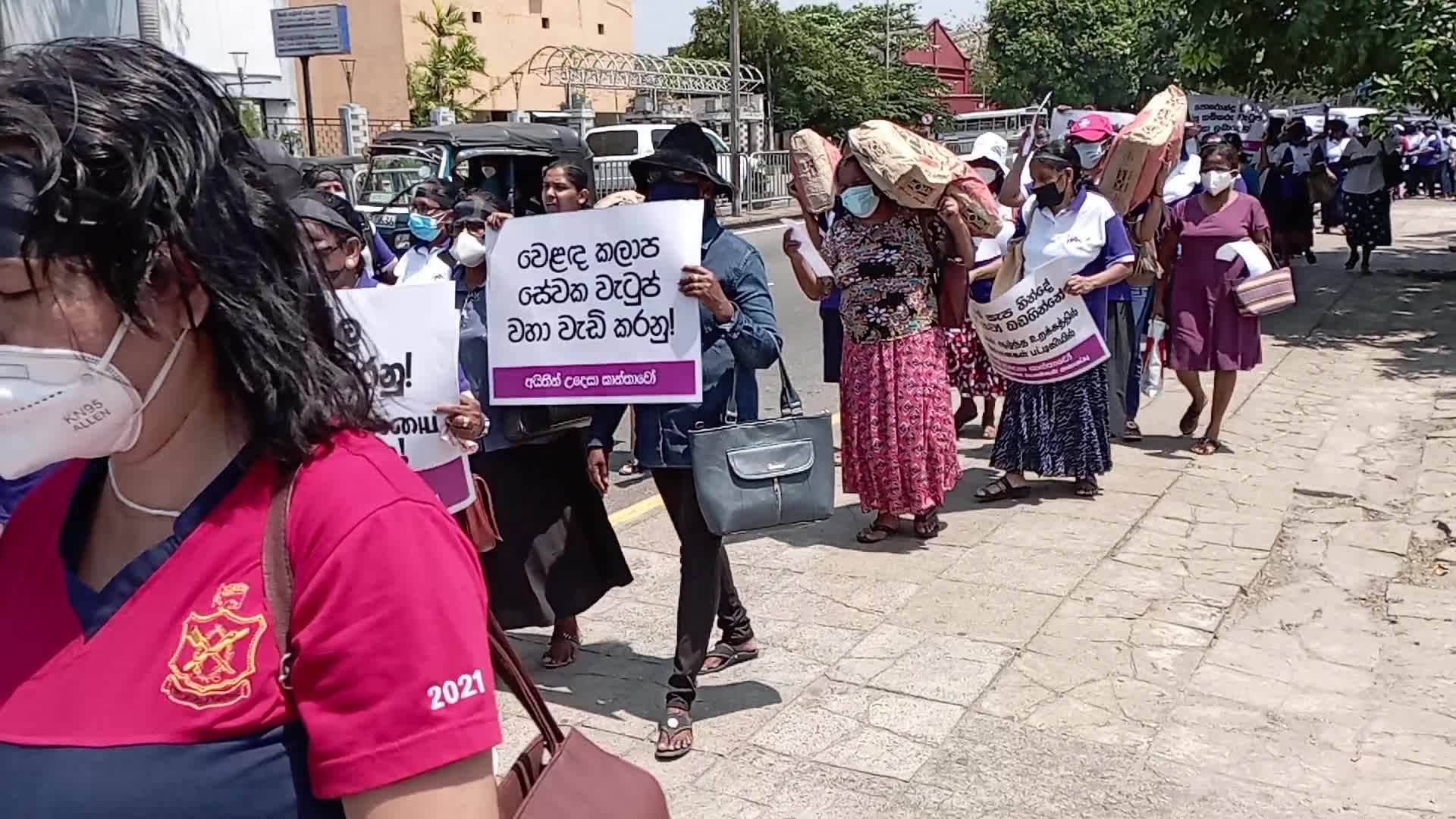 International Women’s Day Protest 