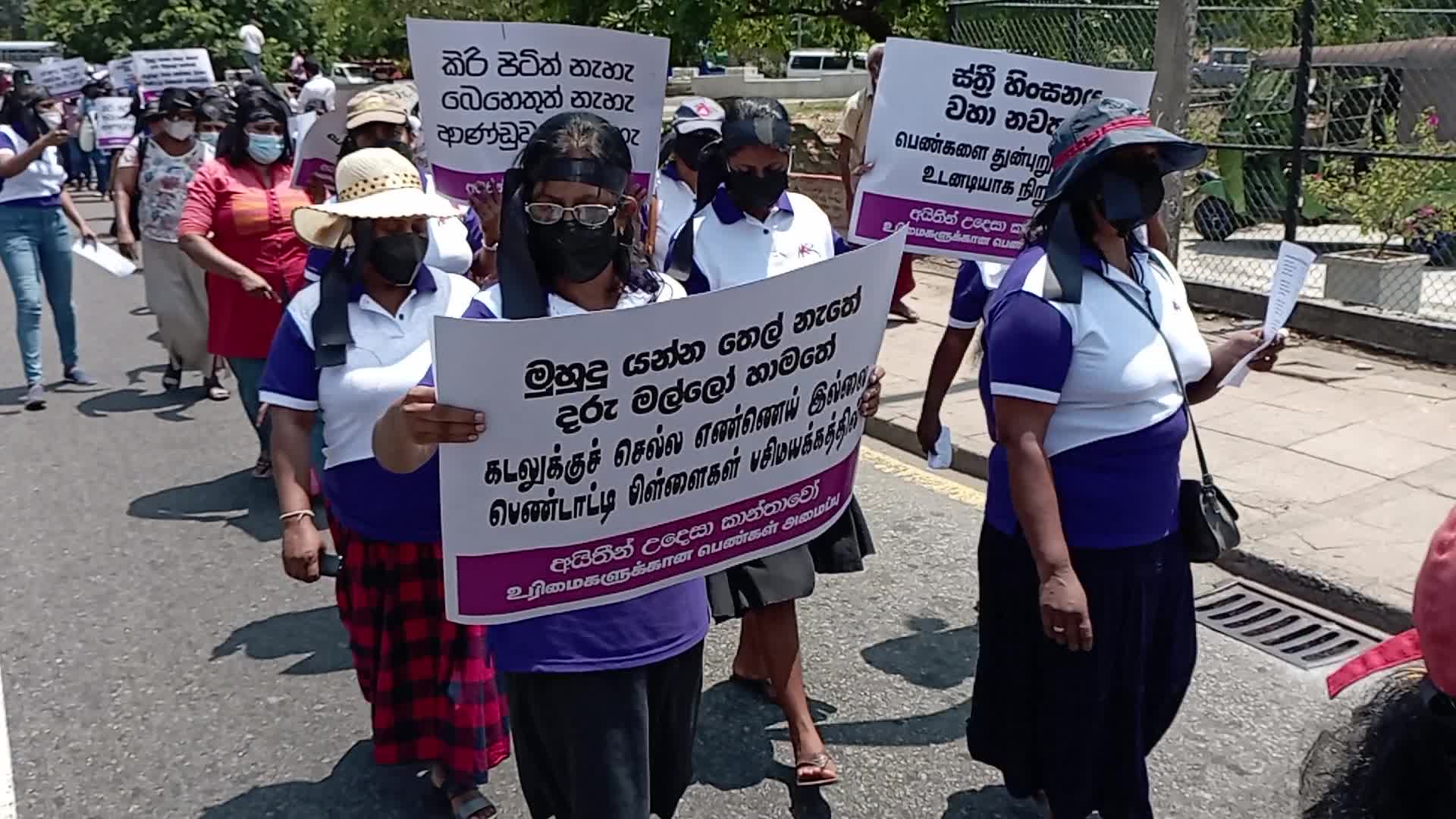 International Women’s Day Protest 