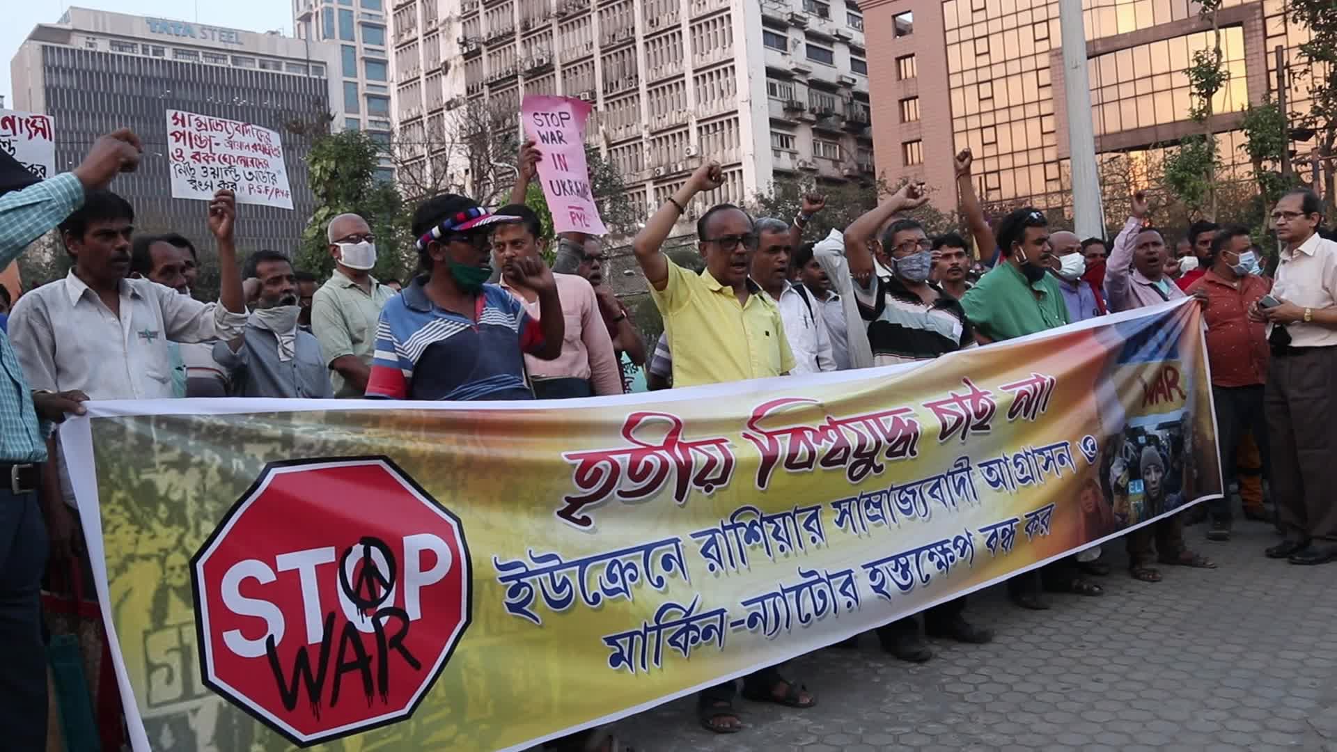 Protest Against War in Kolkata, India