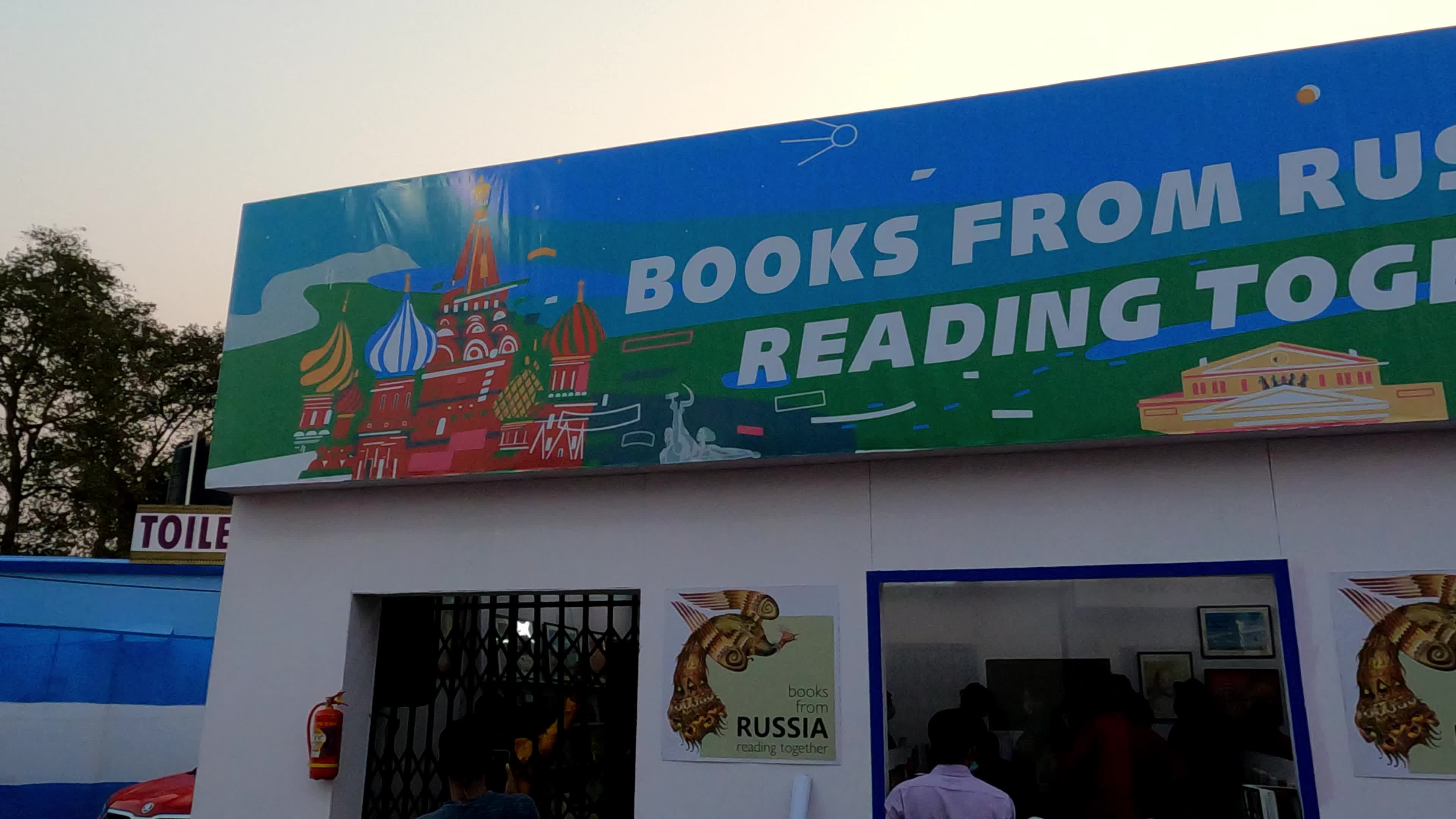 International Book Fair