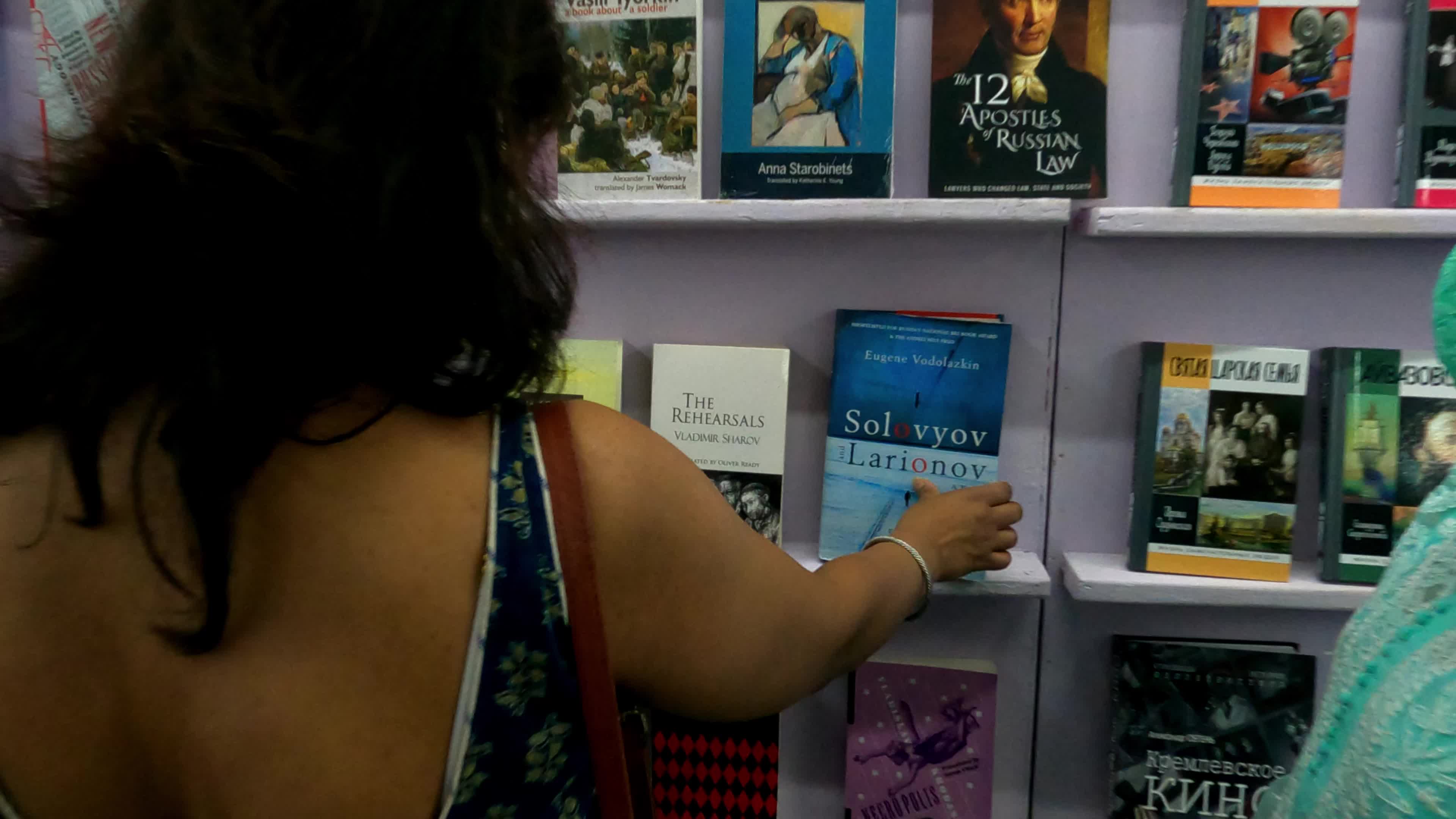 International Book Fair