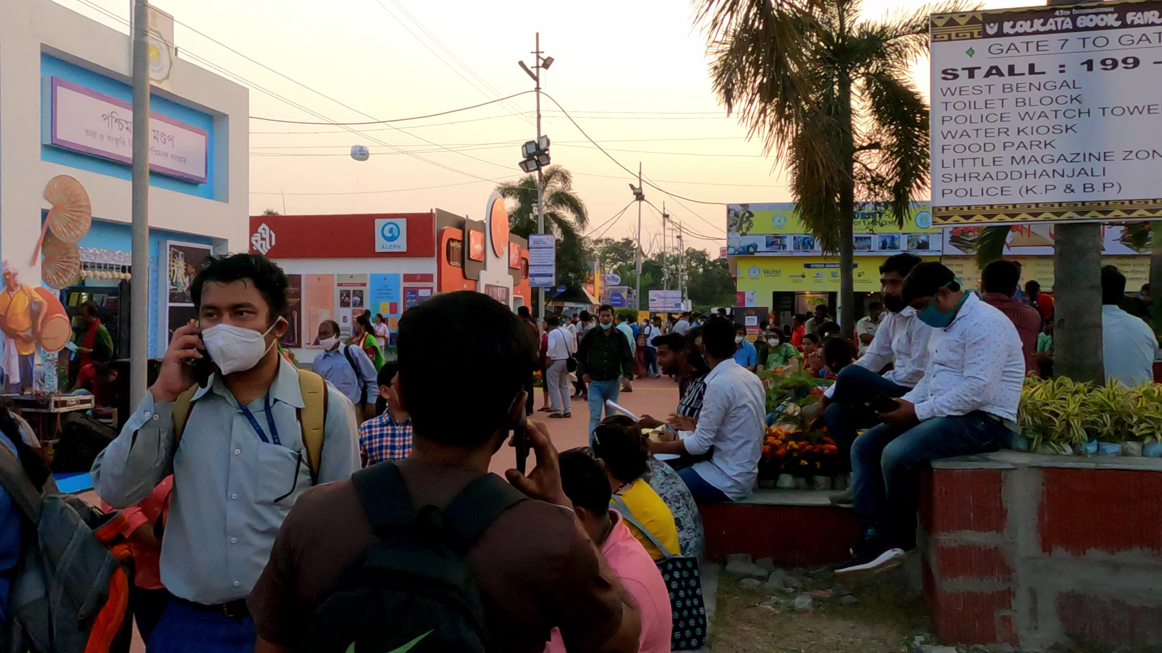 International Book Fair