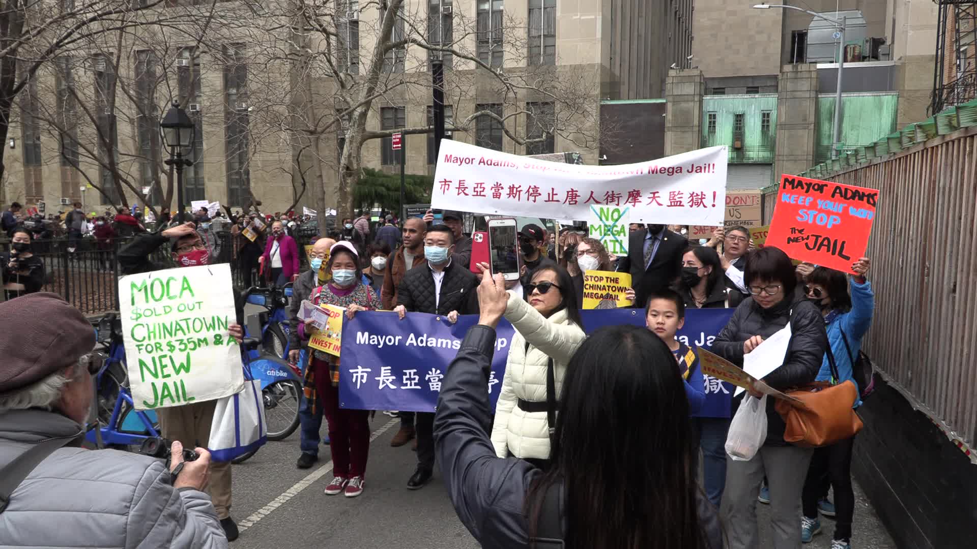 NYC: Stop the Chinatown Megajail March