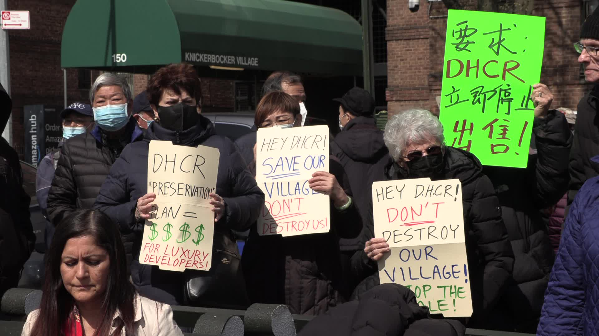 NYC: Presser to Save Knickerbocker Village